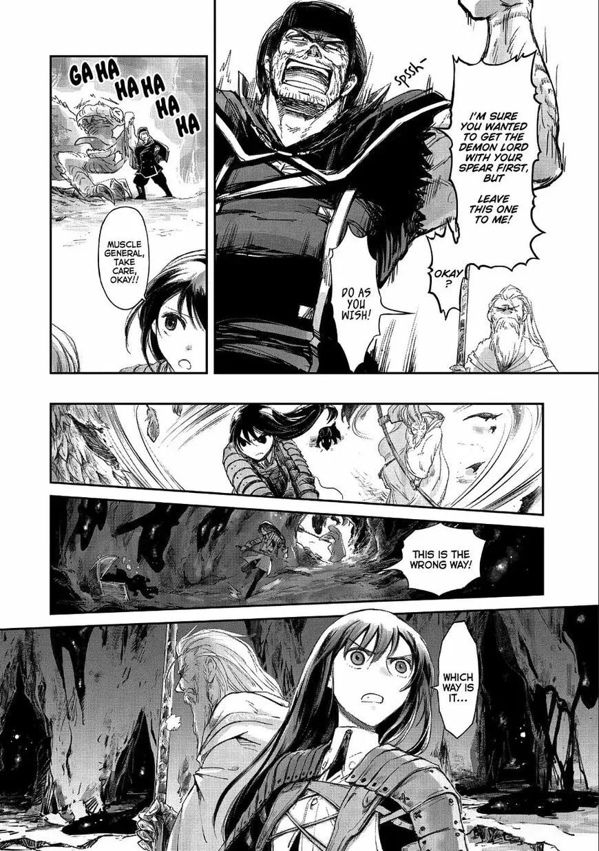 My Daughter Left the Nest and Returned an S-Rank Adventurer: The Black-Haired Valkyrie Chapter 8.2 page 12