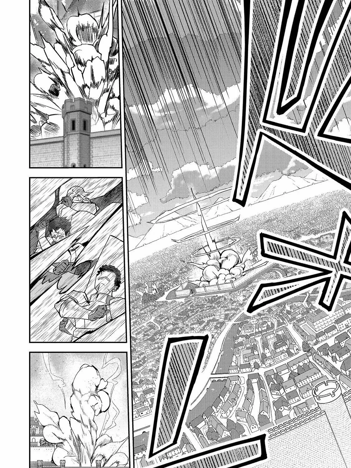 My Daughters, S-Rank Adventurers, Have a Severe Obsession With Their Father Chapter 10 page 45