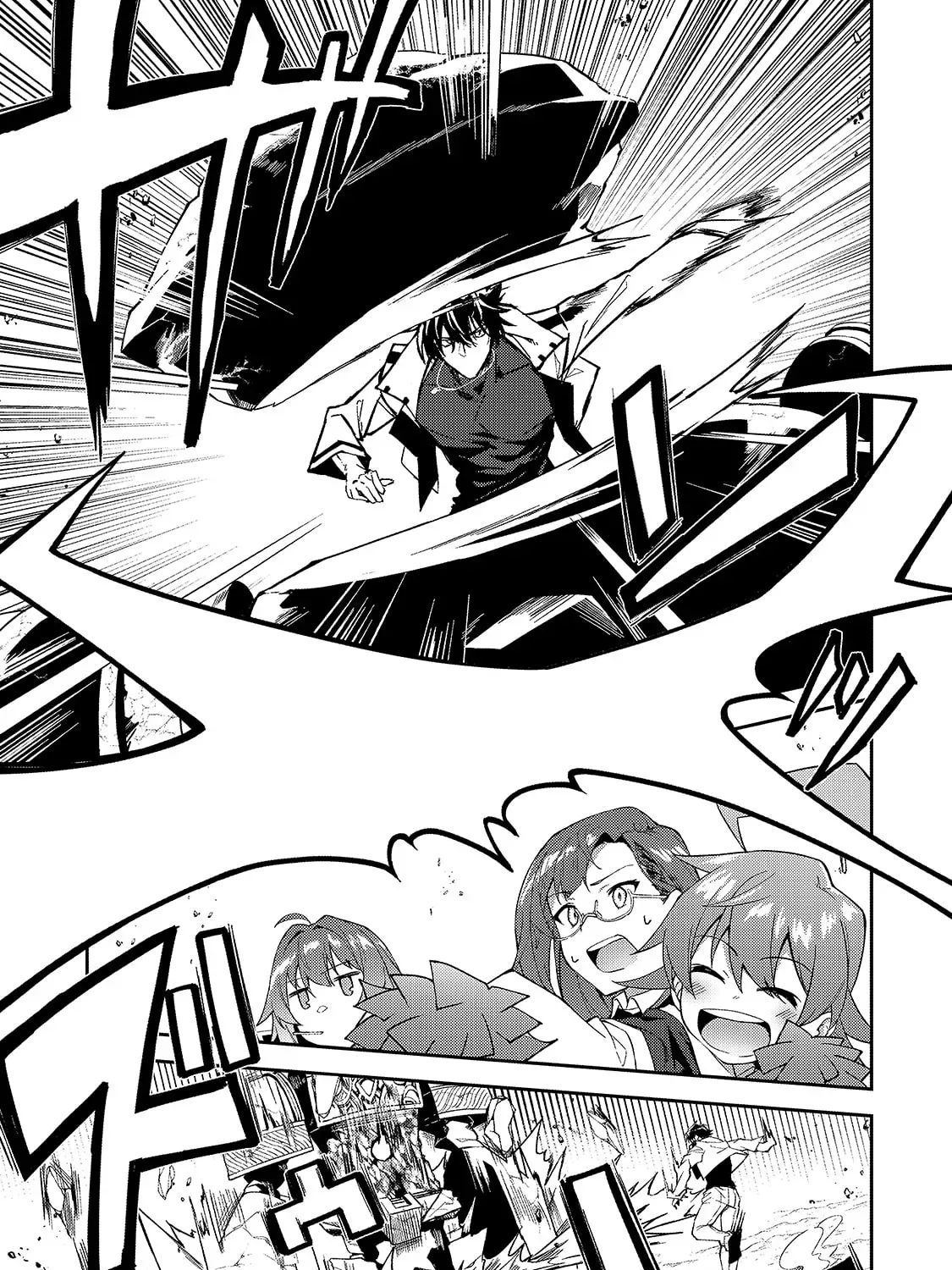 My Daughters, S-Rank Adventurers, Have a Severe Obsession With Their Father Chapter 14 page 37