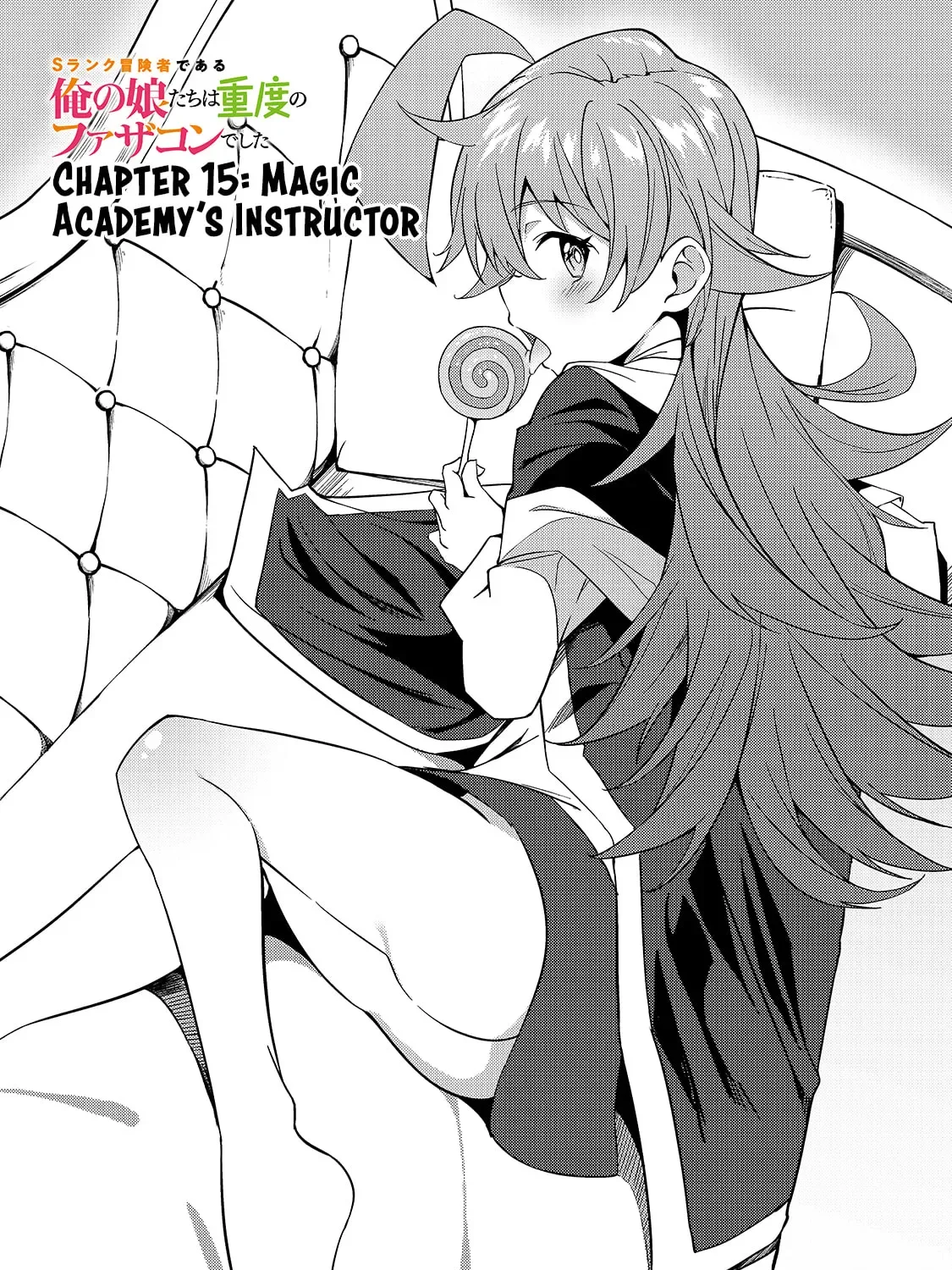 My Daughters, S-Rank Adventurers, Have a Severe Obsession With Their Father Chapter 15 page 3