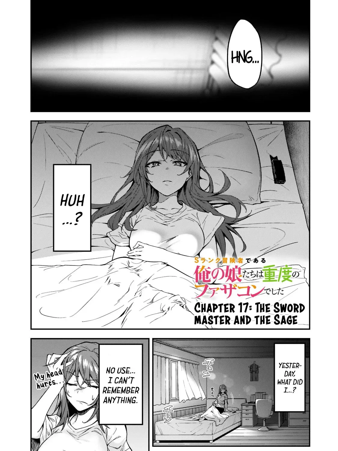 My Daughters, S-Rank Adventurers, Have a Severe Obsession With Their Father Chapter 17 page 3