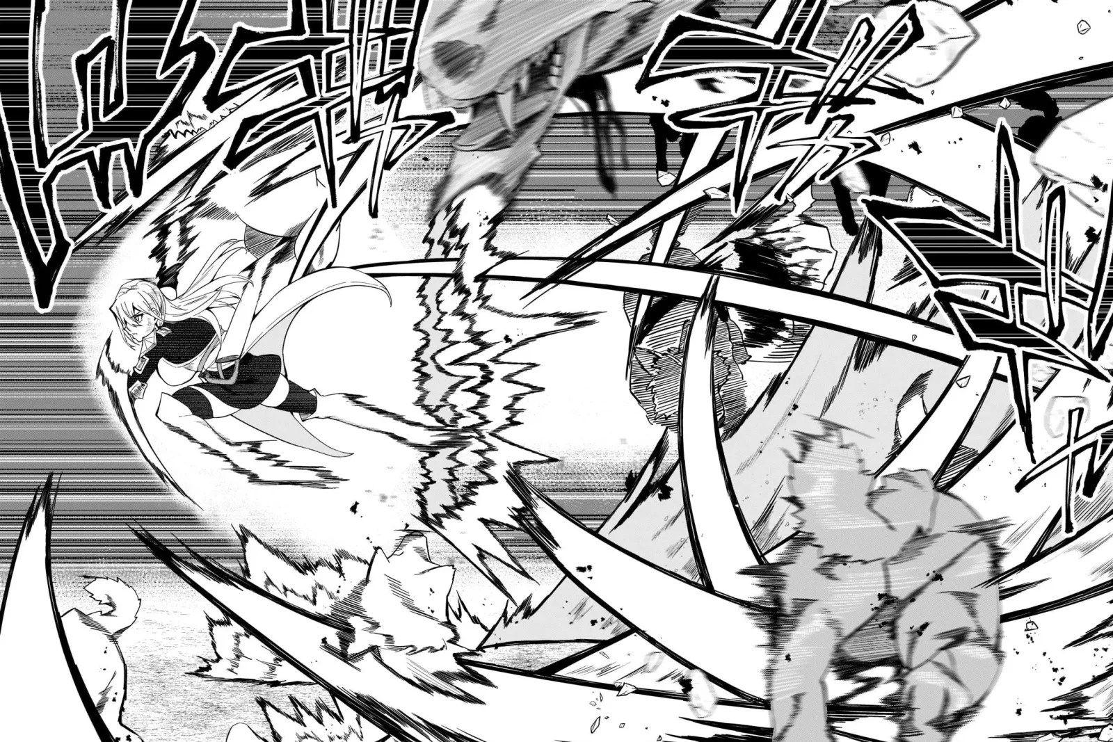 My Daughters, S-Rank Adventurers, Have a Severe Obsession With Their Father Chapter 17 page 33