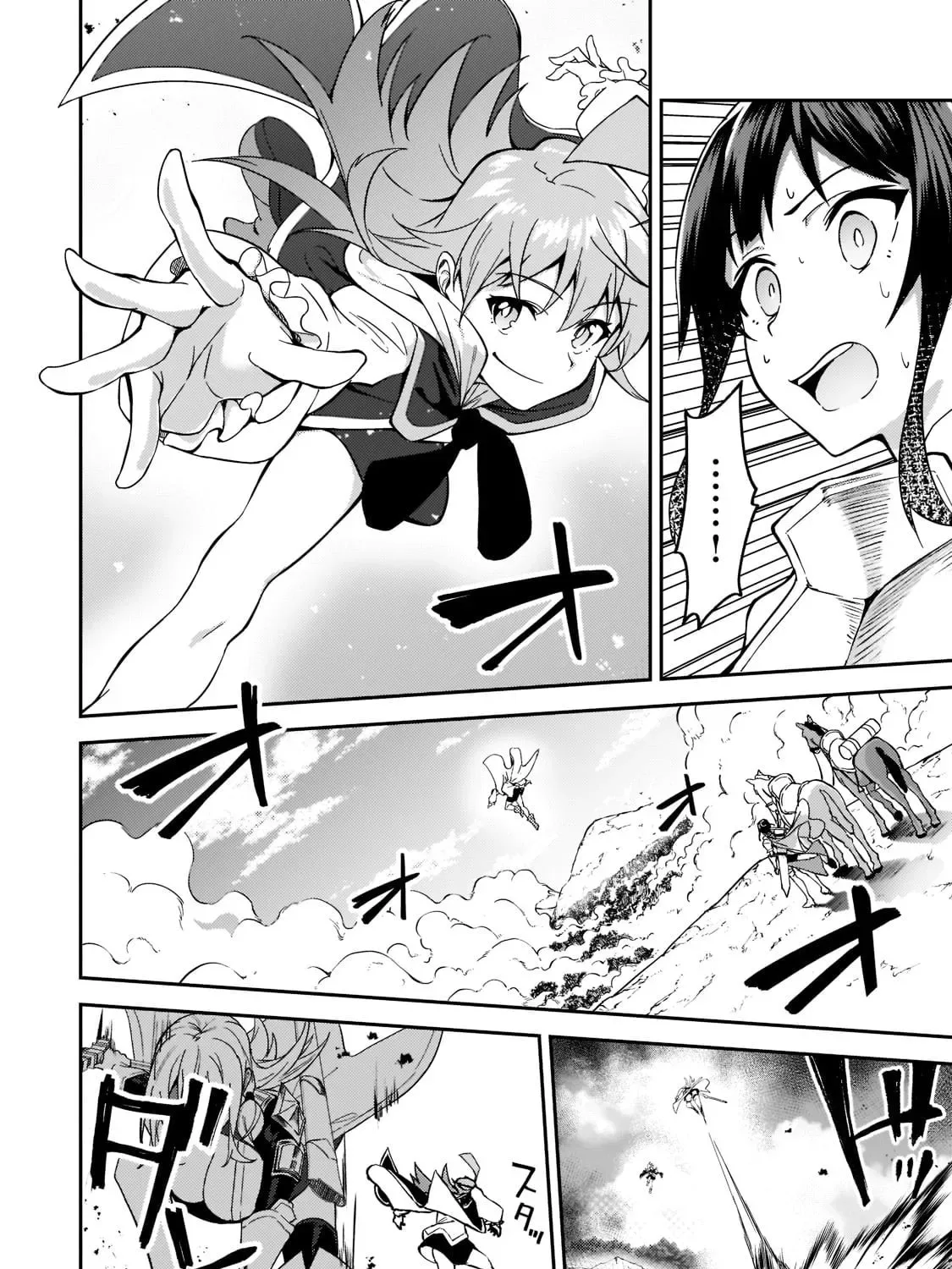 My Daughters, S-Rank Adventurers, Have a Severe Obsession With Their Father Chapter 17 page 45