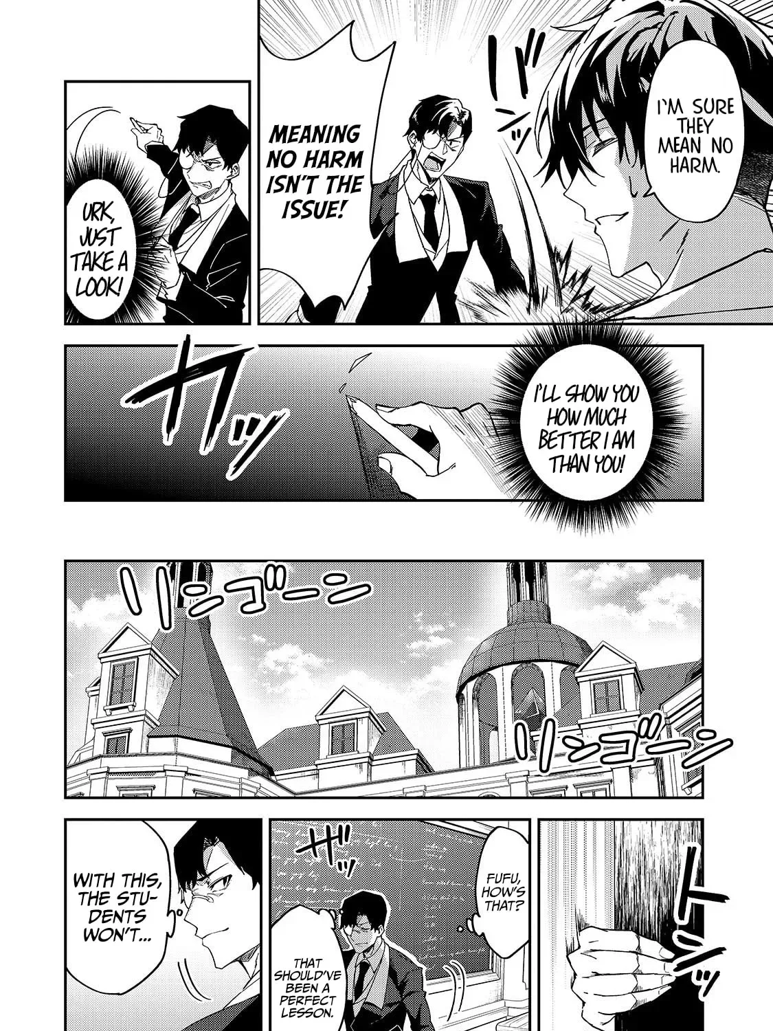My Daughters, S-Rank Adventurers, Have a Severe Obsession With Their Father Chapter 18 page 21