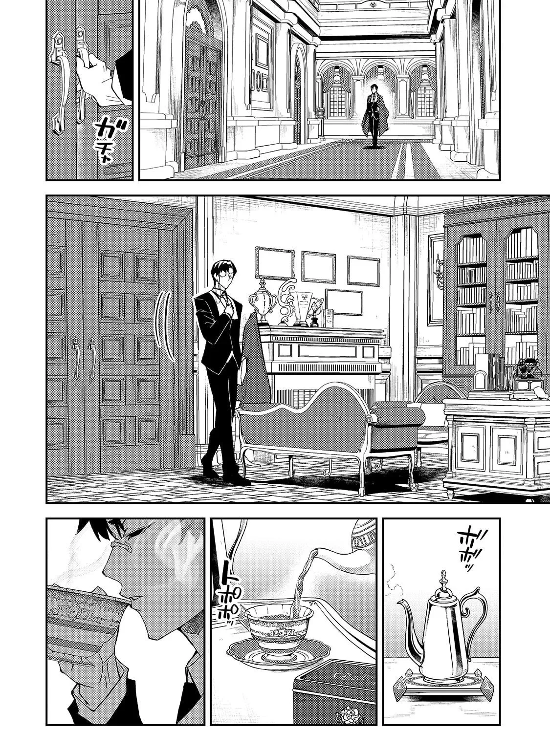 My Daughters, S-Rank Adventurers, Have a Severe Obsession With Their Father Chapter 18 page 5