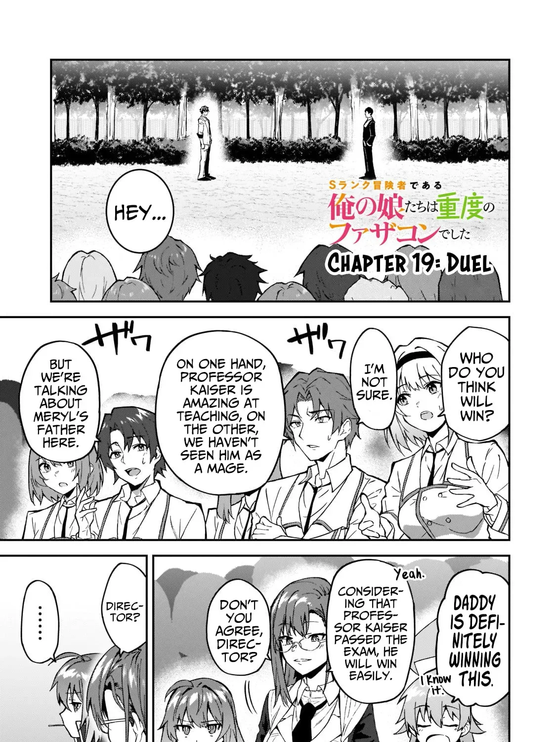 My Daughters, S-Rank Adventurers, Have a Severe Obsession With Their Father Chapter 19 page 3