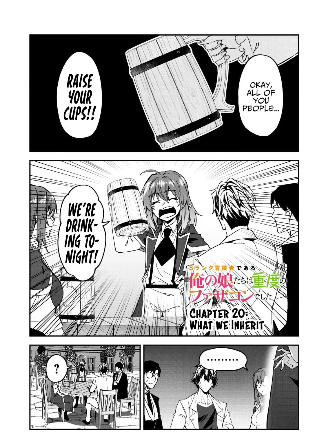 My Daughters, S-Rank Adventurers, Have a Severe Obsession With Their Father Chapter 20 page 3