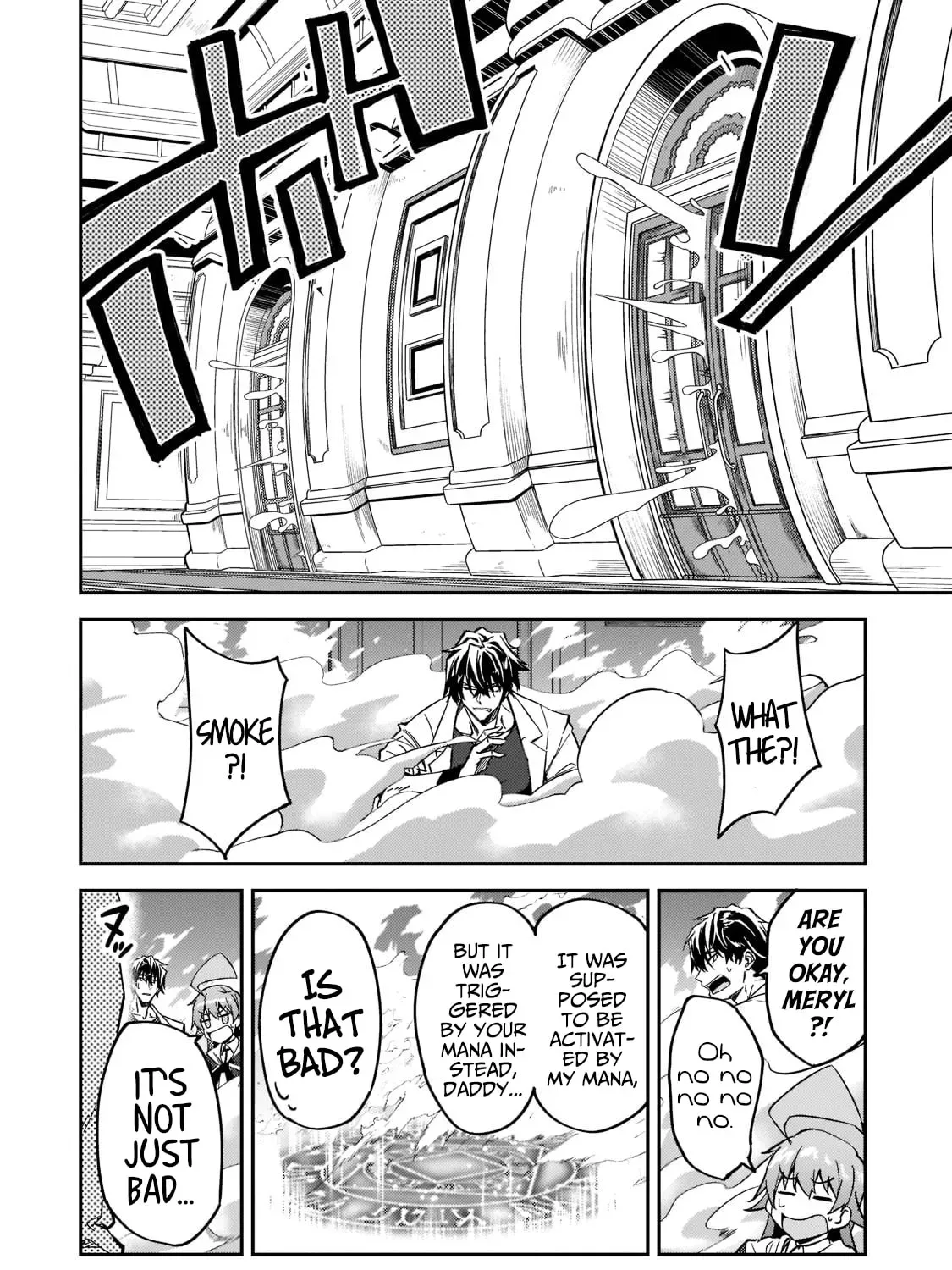 My Daughters, S-Rank Adventurers, Have a Severe Obsession With Their Father Chapter 20 page 53
