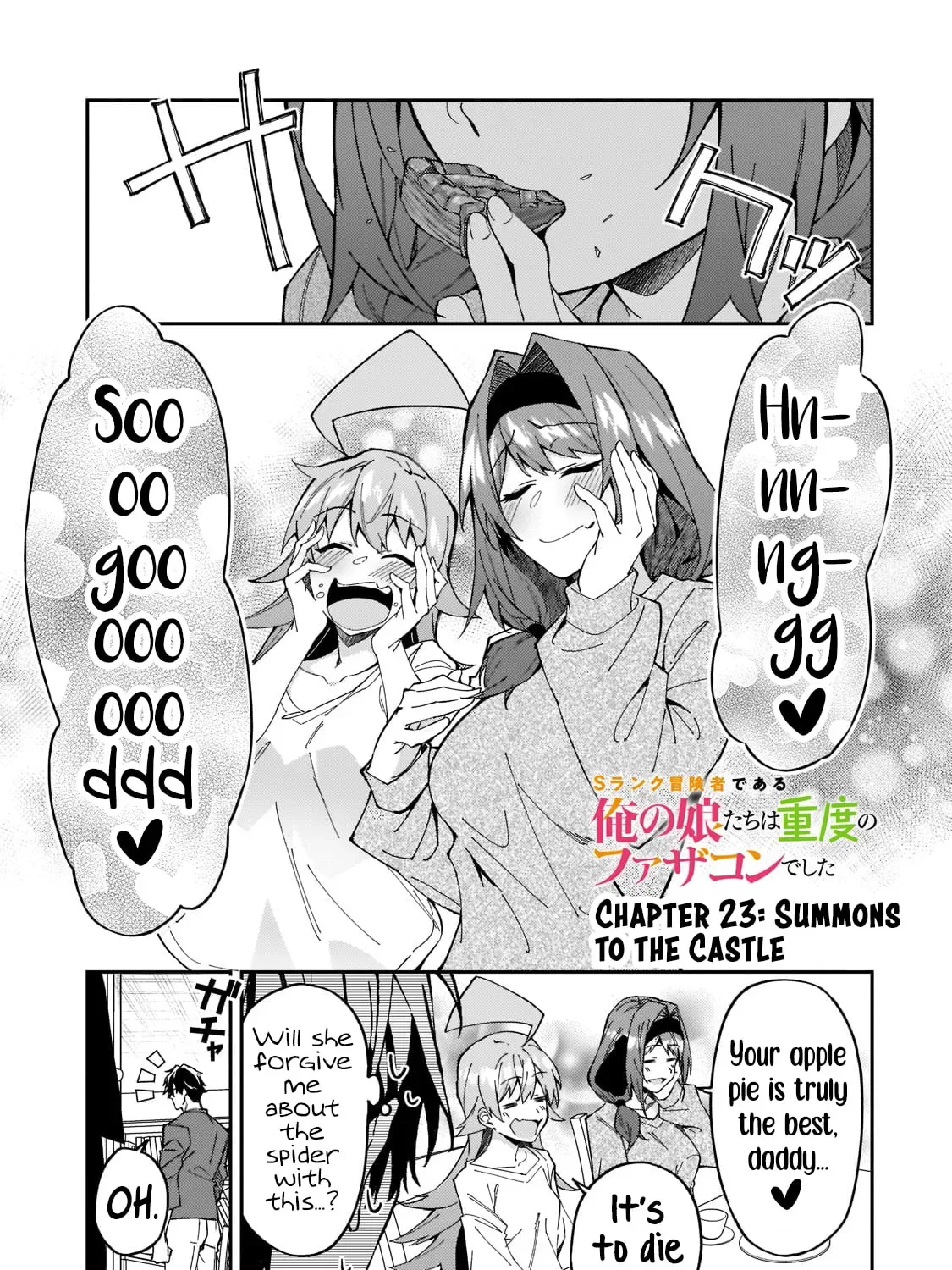 My Daughters, S-Rank Adventurers, Have a Severe Obsession With Their Father Chapter 23 page 3