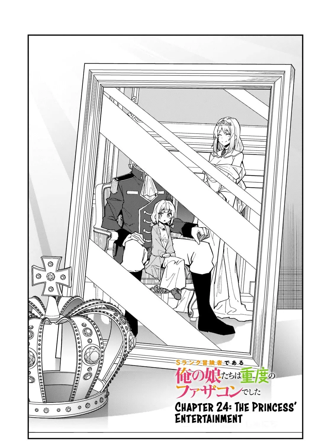 My Daughters, S-Rank Adventurers, Have a Severe Obsession With Their Father Chapter 24 page 5
