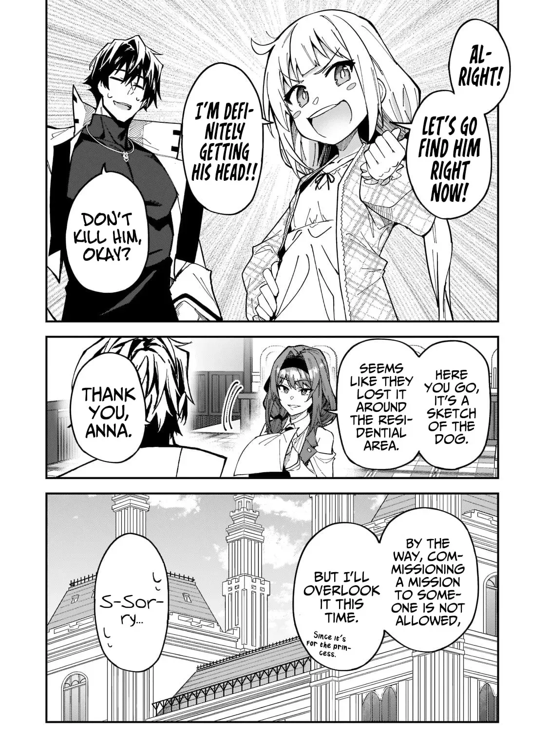 My Daughters, S-Rank Adventurers, Have a Severe Obsession With Their Father Chapter 25 page 13