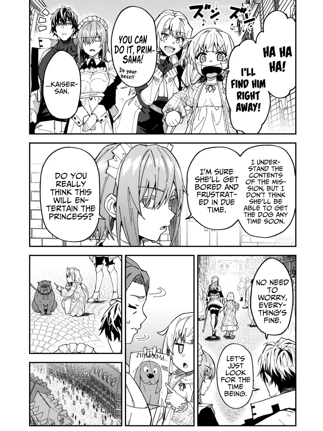 My Daughters, S-Rank Adventurers, Have a Severe Obsession With Their Father Chapter 25 page 15