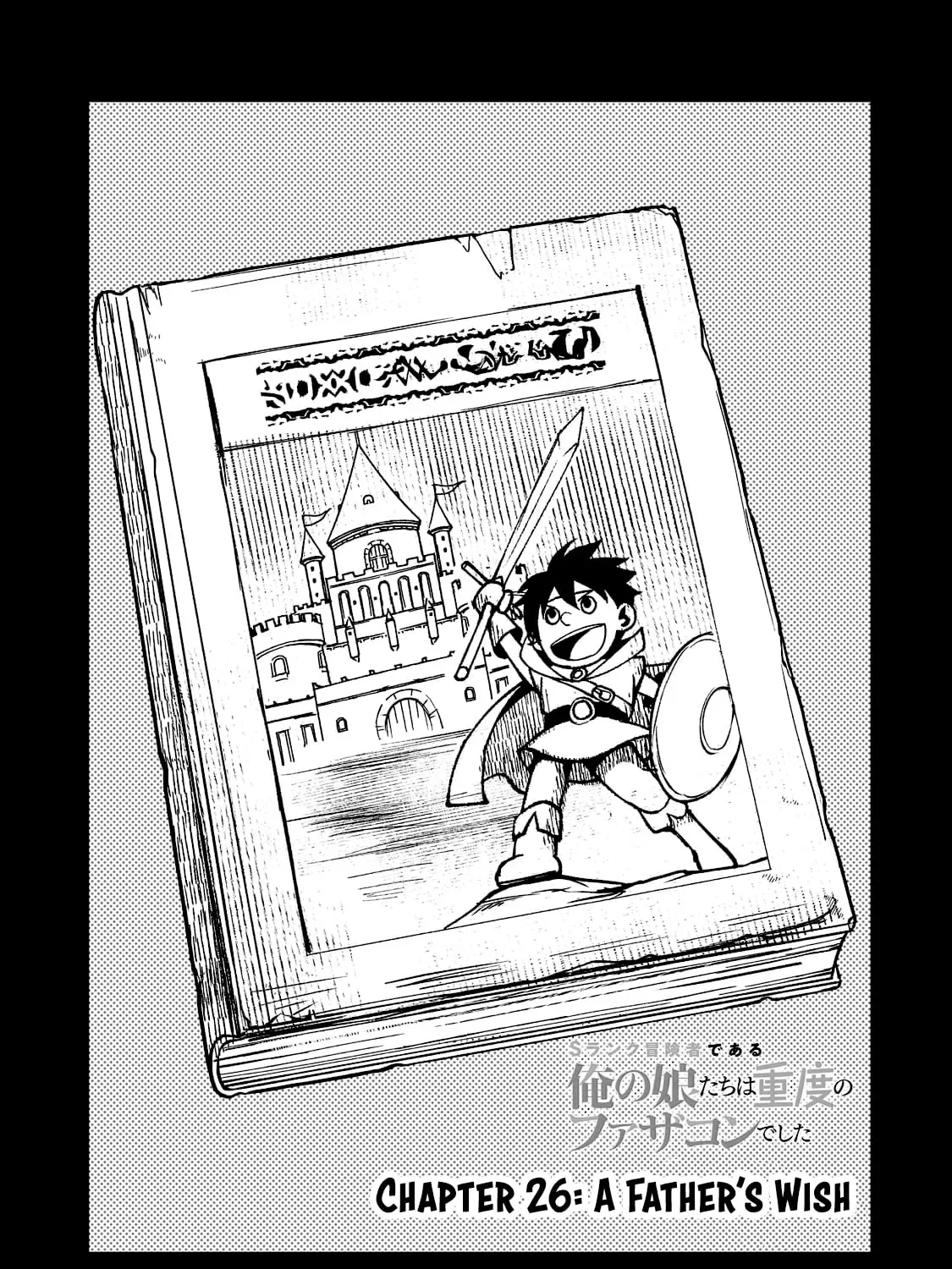 My Daughters, S-Rank Adventurers, Have a Severe Obsession With Their Father Chapter 26 page 3