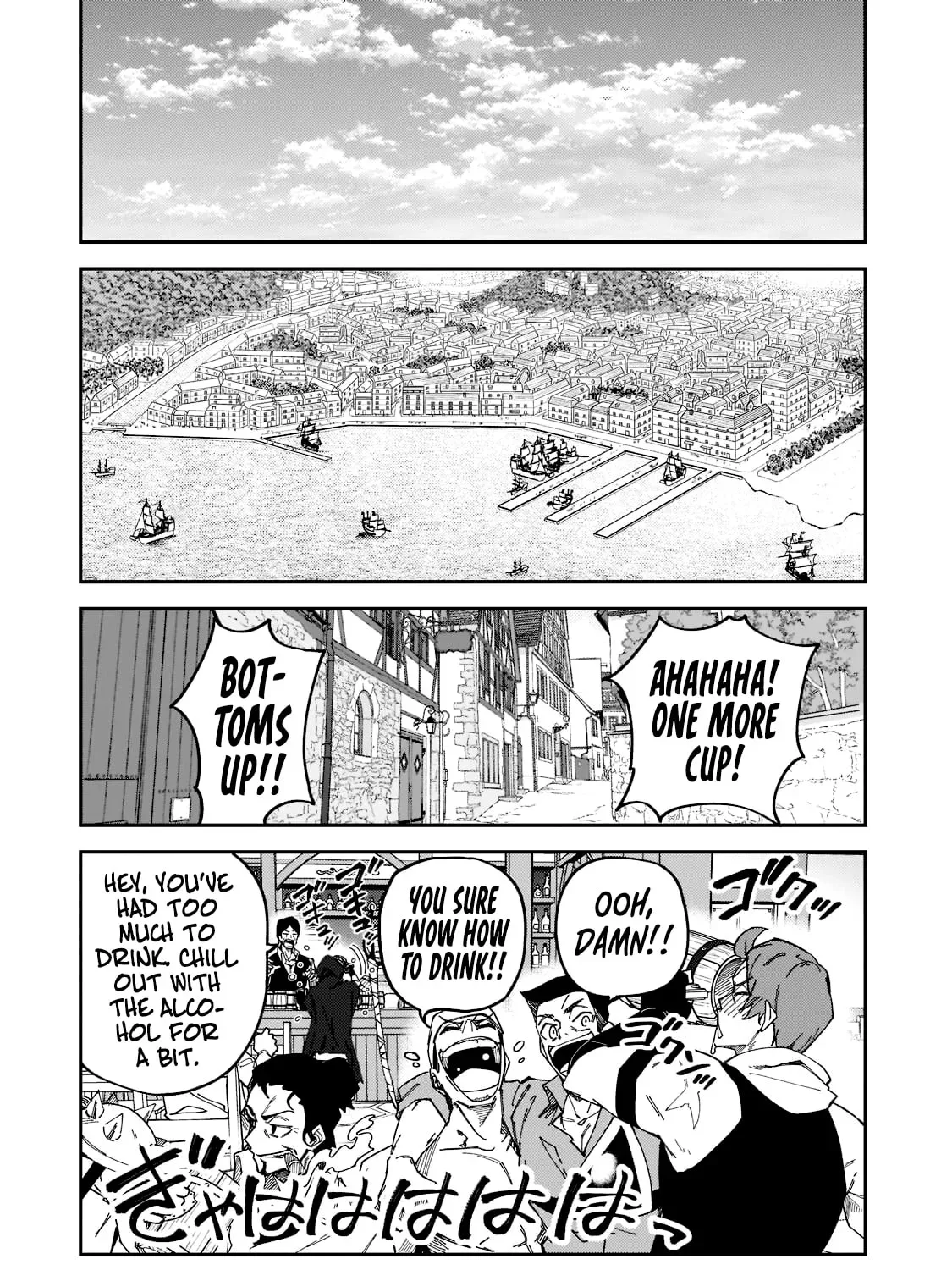 My Daughters, S-Rank Adventurers, Have a Severe Obsession With Their Father Chapter 26 page 41