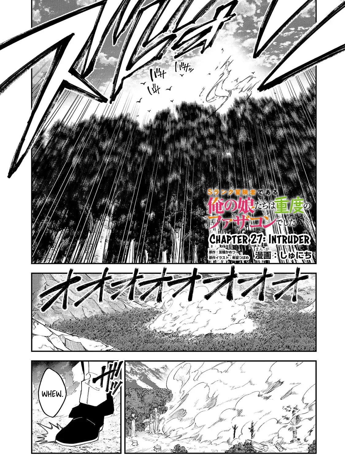 My Daughters, S-Rank Adventurers, Have a Severe Obsession With Their Father Chapter 27 page 3