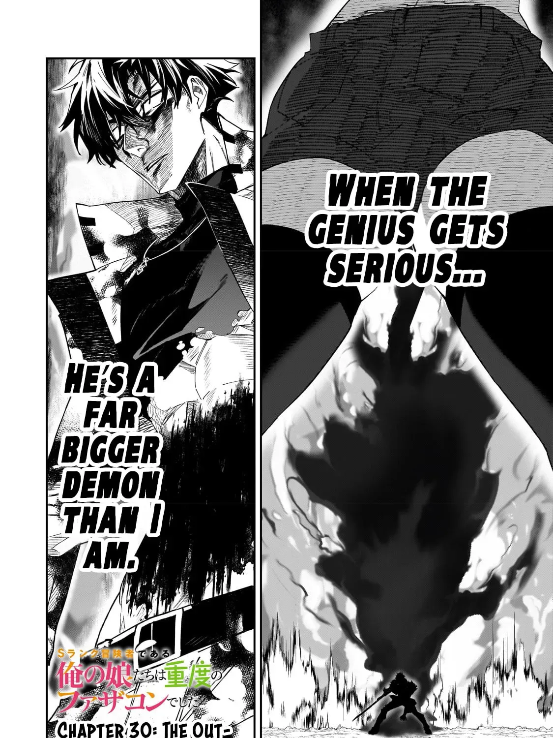 My Daughters, S-Rank Adventurers, Have a Severe Obsession With Their Father Chapter 30 page 5