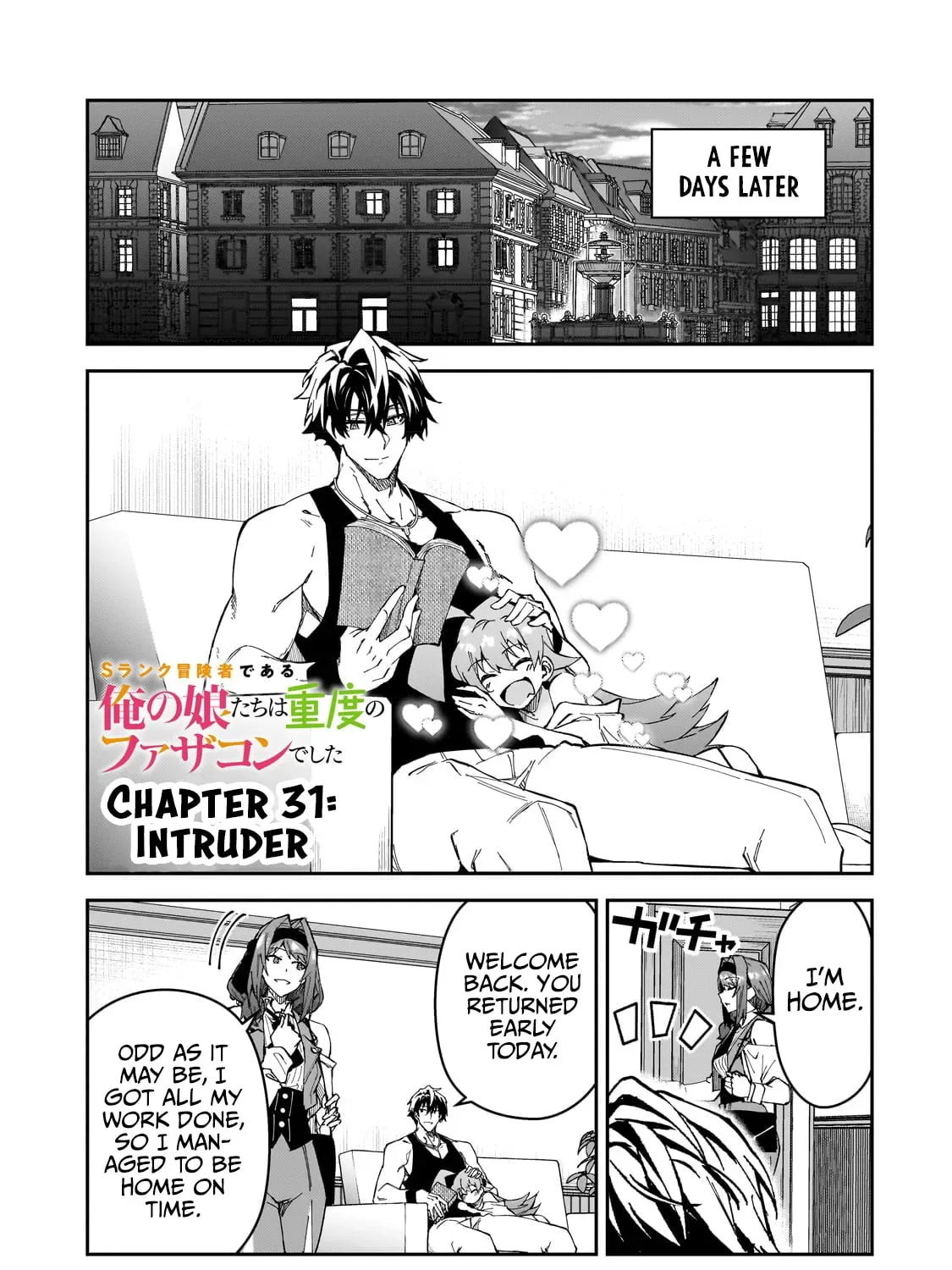 My Daughters, S-Rank Adventurers, Have a Severe Obsession With Their Father Chapter 31 page 3