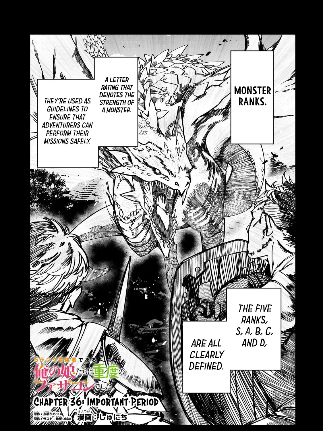 My Daughters, S-Rank Adventurers, Have a Severe Obsession With Their Father Chapter 36 page 3