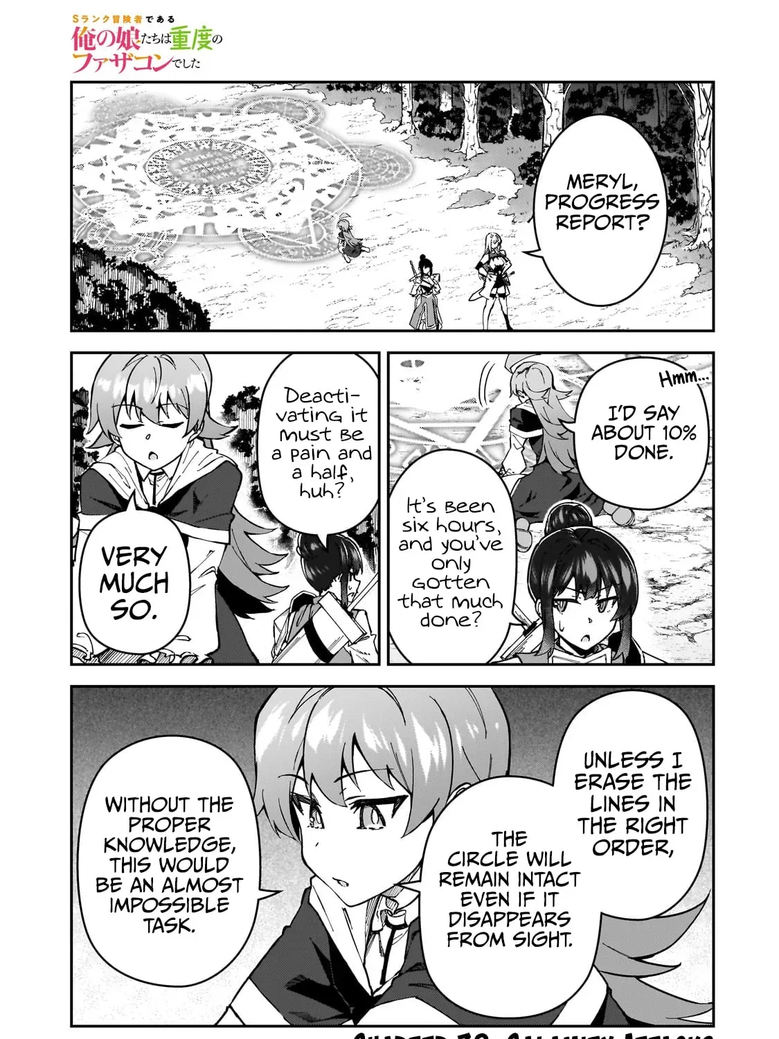 My Daughters, S-Rank Adventurers, Have a Severe Obsession With Their Father Chapter 38 page 3