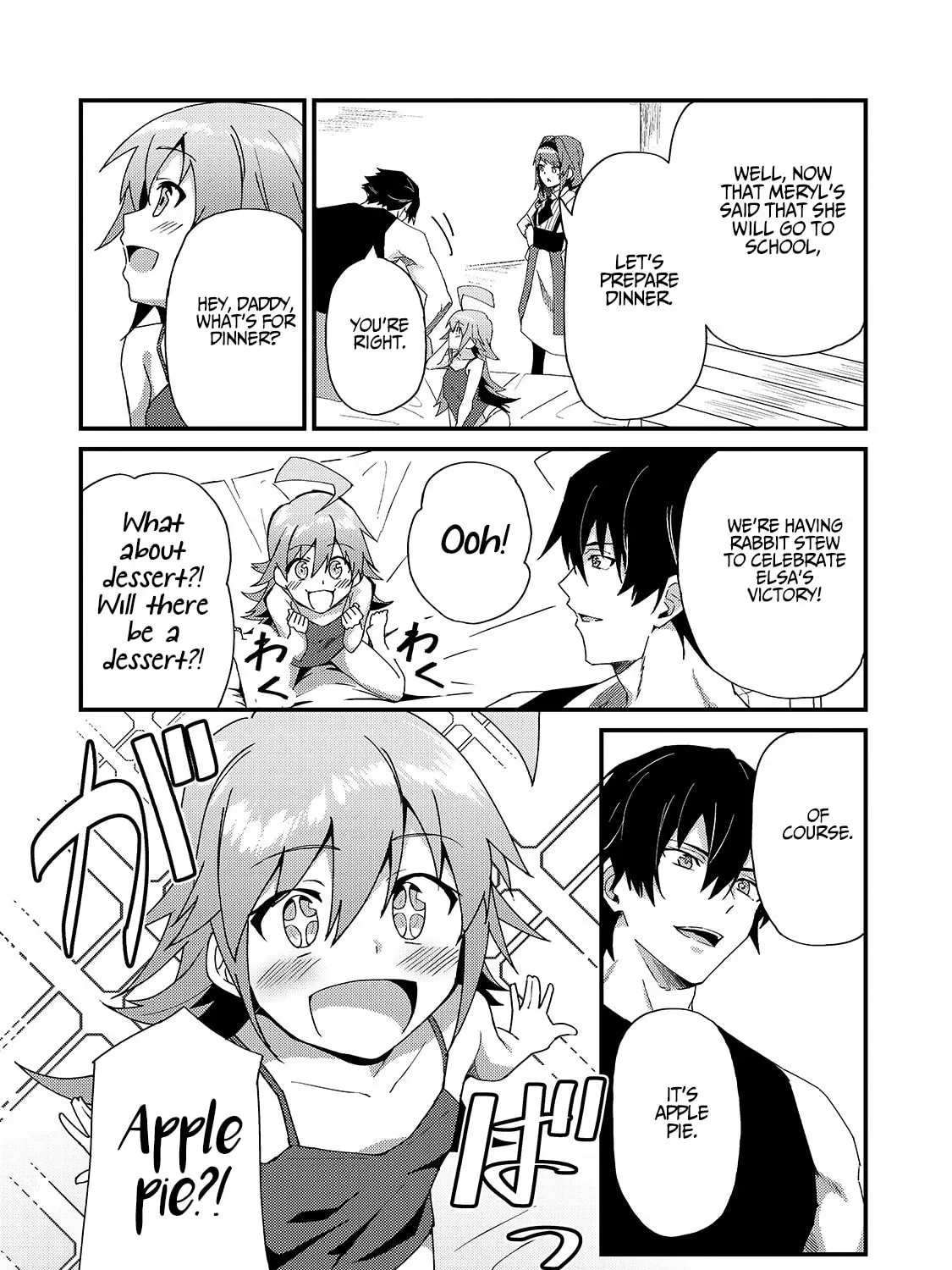 My Daughters, S-Rank Adventurers, Have a Severe Obsession With Their Father Chapter 4 page 24