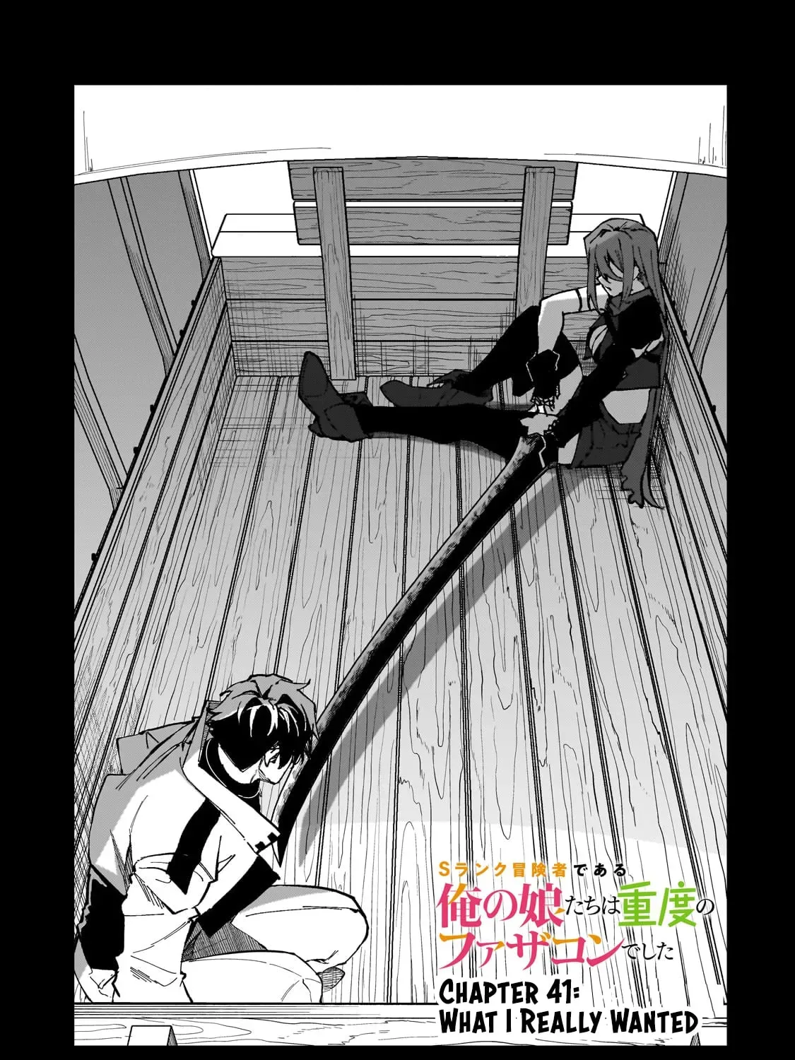 My Daughters, S-Rank Adventurers, Have a Severe Obsession With Their Father Chapter 41 page 3