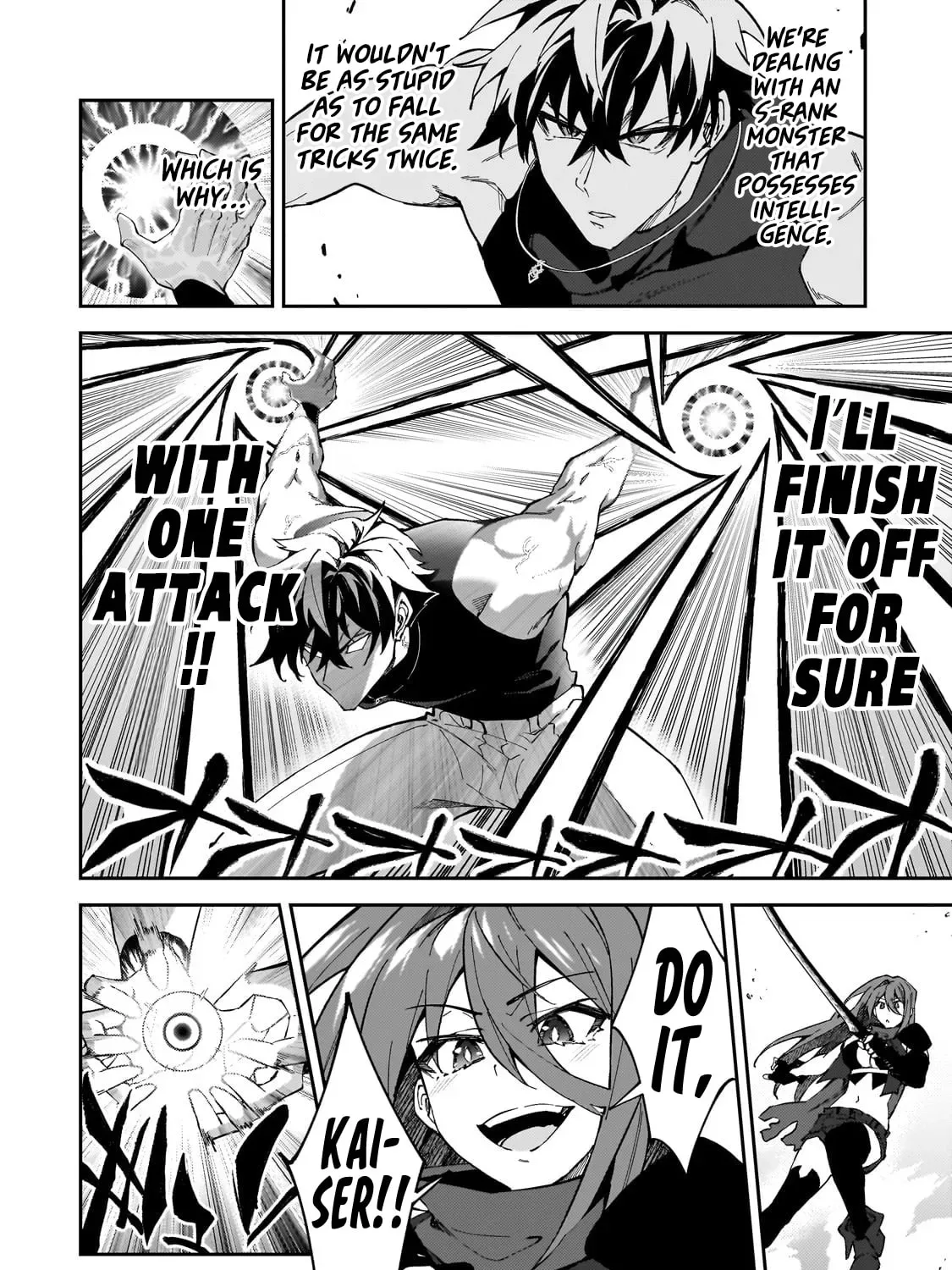 My Daughters, S-Rank Adventurers, Have a Severe Obsession With Their Father Chapter 41 page 73