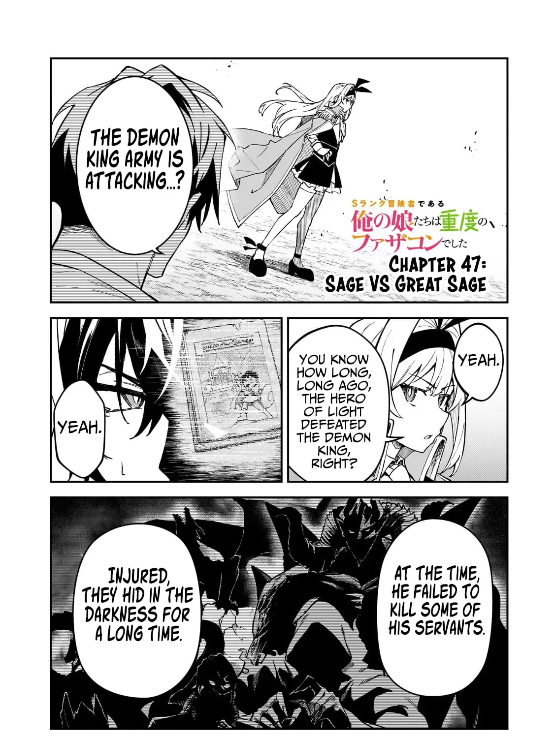 My Daughters, S-Rank Adventurers, Have a Severe Obsession With Their Father Chapter 47 page 3