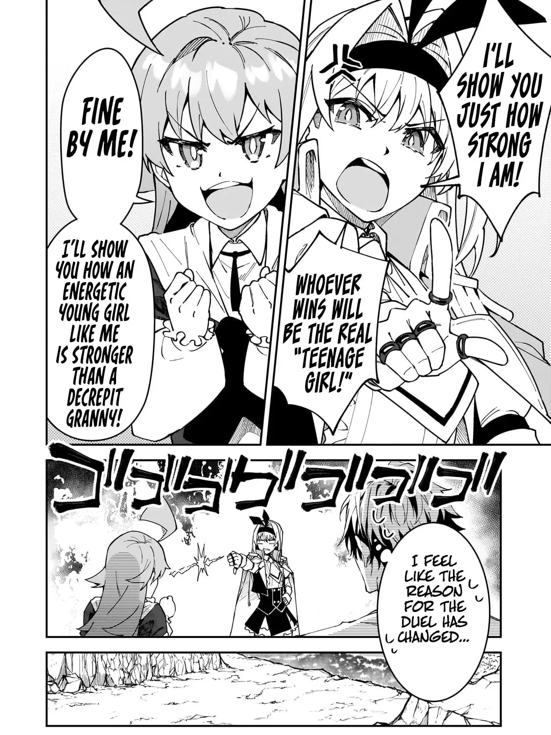 My Daughters, S-Rank Adventurers, Have a Severe Obsession With Their Father Chapter 47 page 17