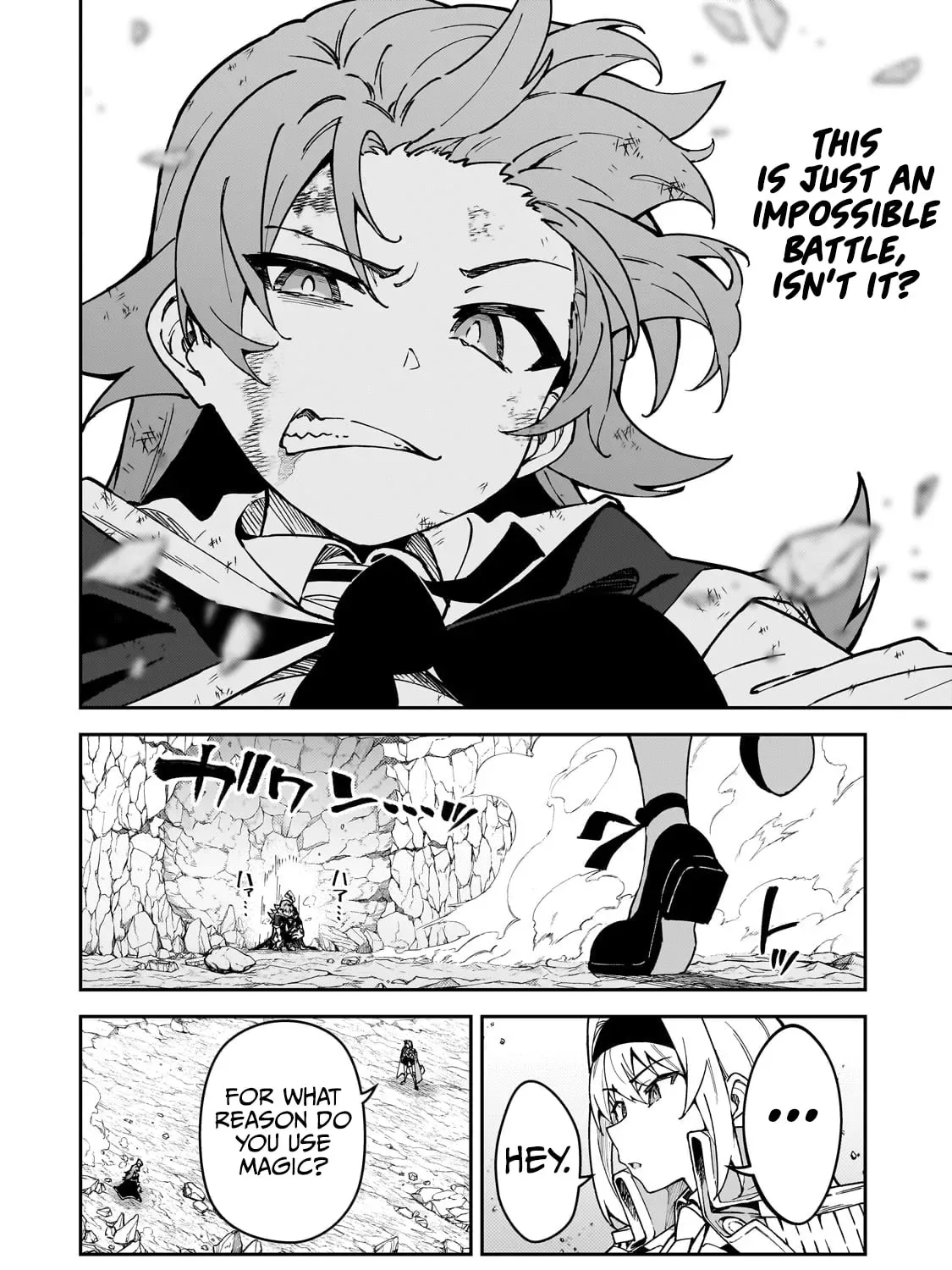 My Daughters, S-Rank Adventurers, Have a Severe Obsession With Their Father Chapter 47 page 47