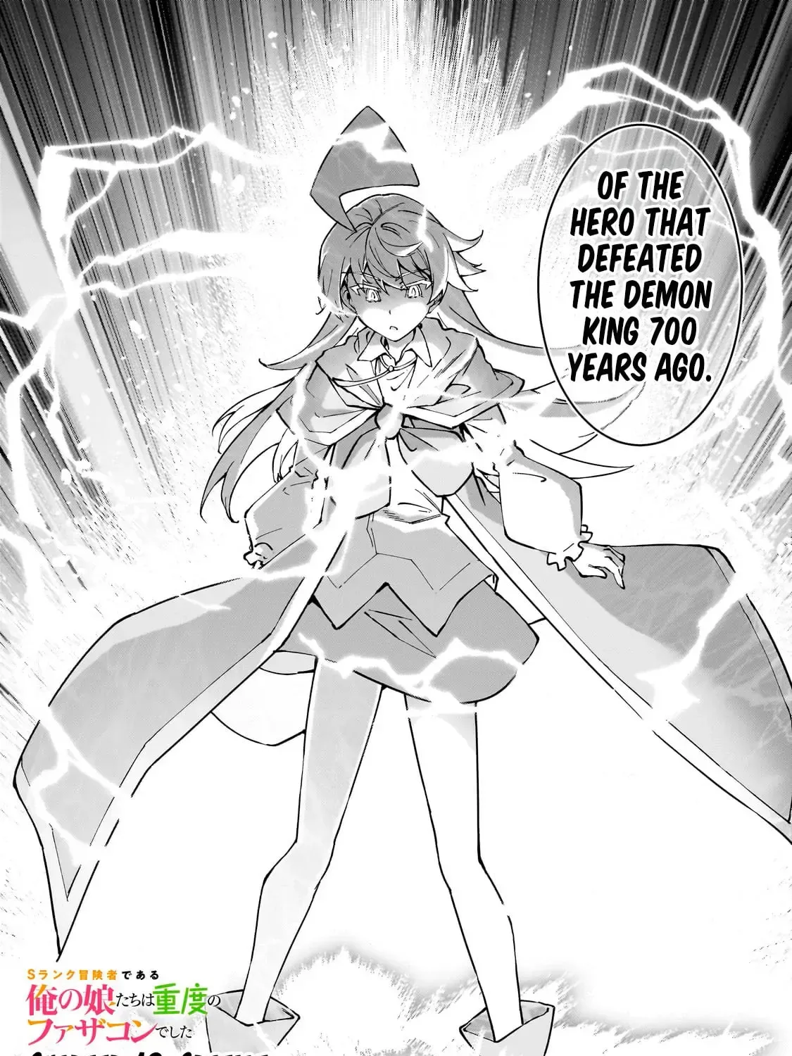 My Daughters, S-Rank Adventurers, Have a Severe Obsession With Their Father Chapter 48 page 5