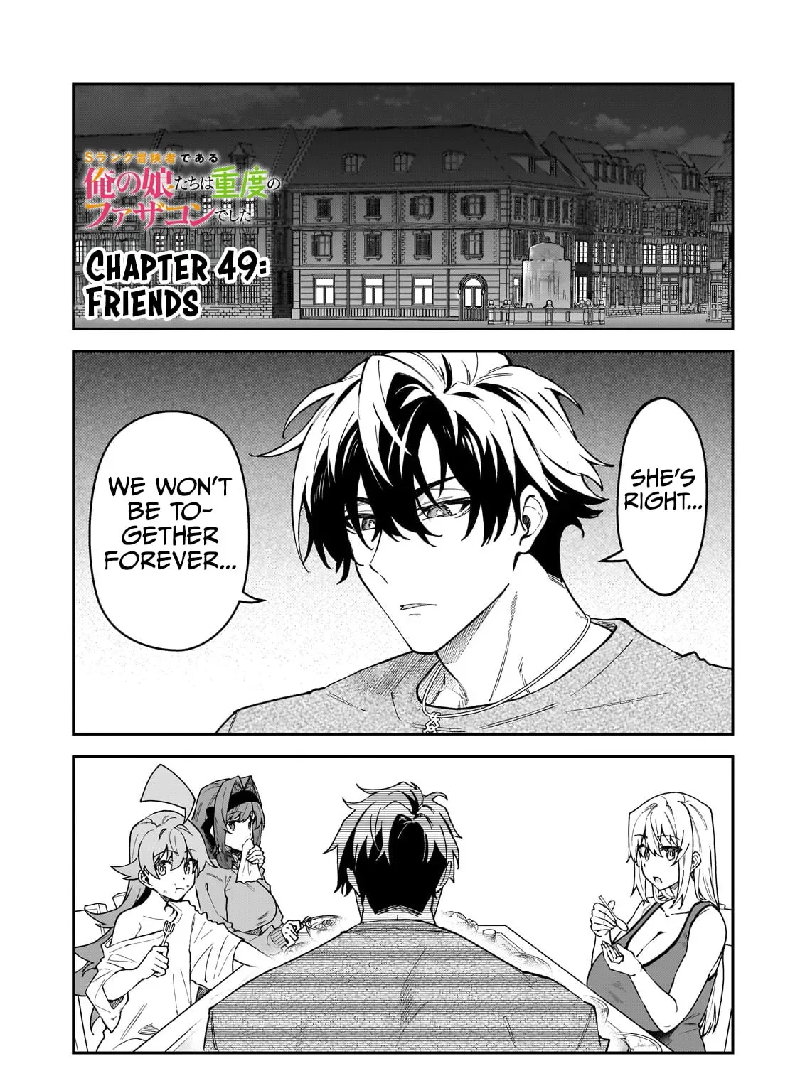 My Daughters, S-Rank Adventurers, Have a Severe Obsession With Their Father Chapter 49 page 1