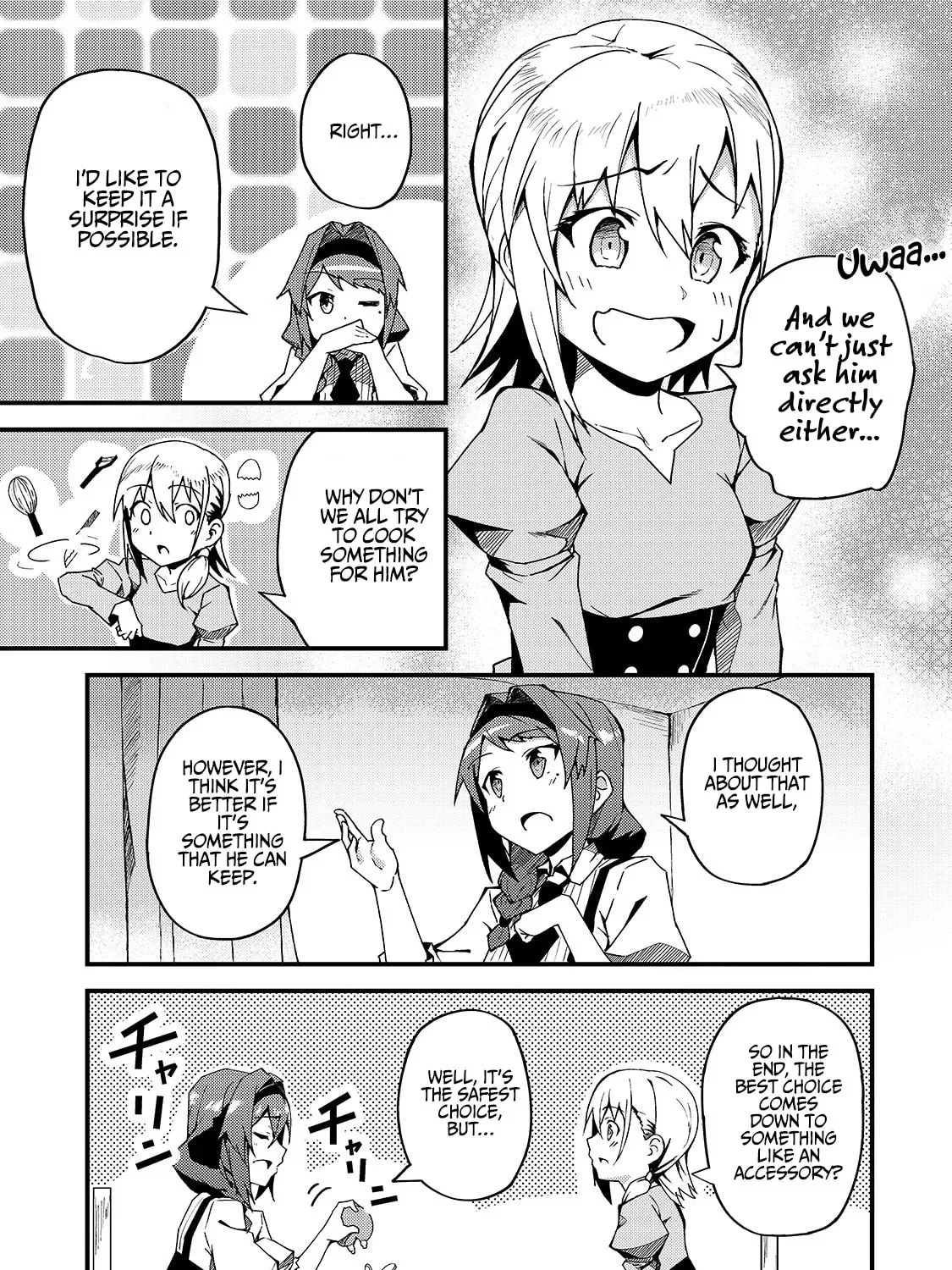 My Daughters, S-Rank Adventurers, Have a Severe Obsession With Their Father Chapter 5 page 6