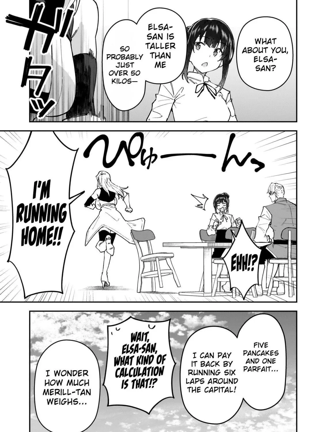 My Daughters, S-Rank Adventurers, Have a Severe Obsession With Their Father Chapter 51.5 page 16
