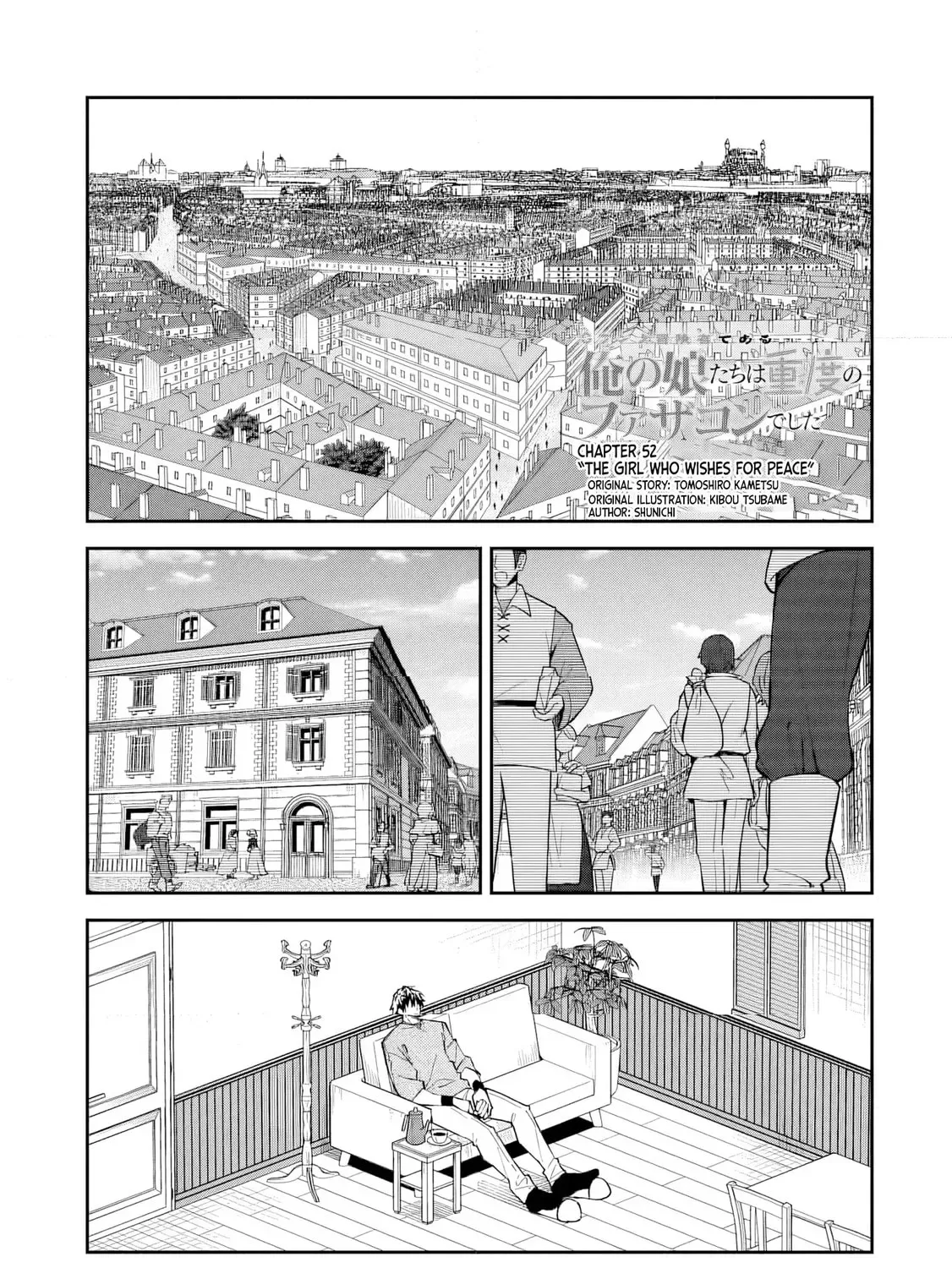 My Daughters, S-Rank Adventurers, Have a Severe Obsession With Their Father Chapter 52 page 2