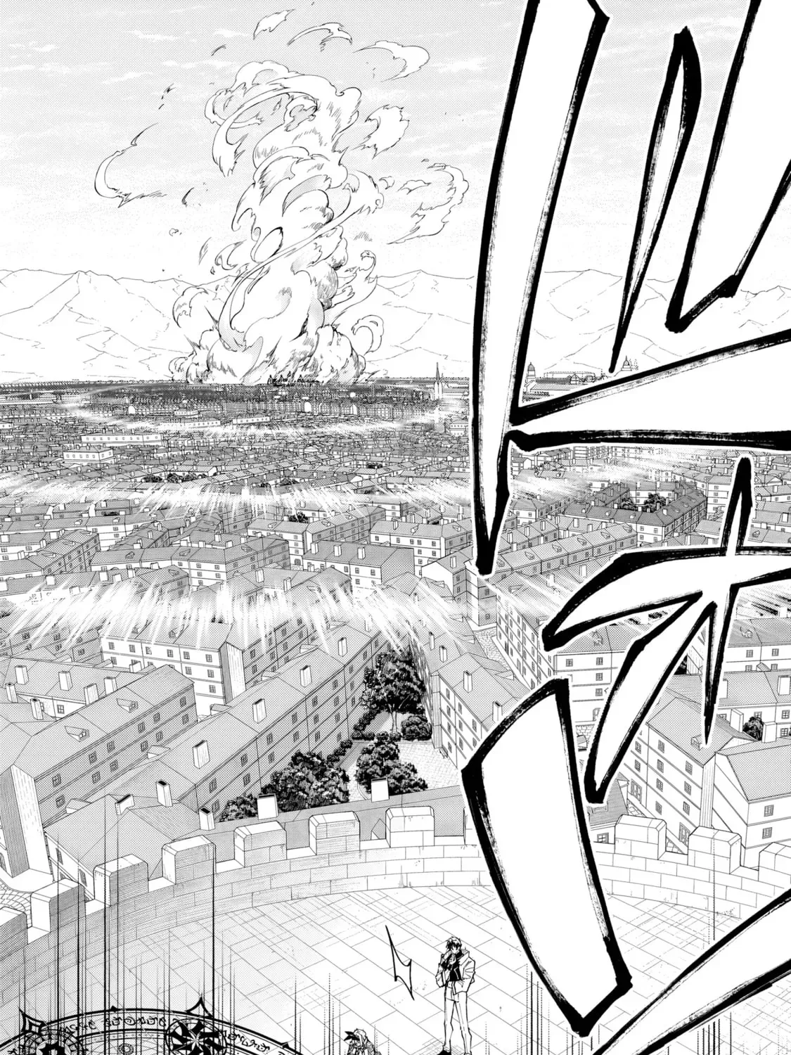 My Daughters, S-Rank Adventurers, Have a Severe Obsession With Their Father Chapter 53 page 44