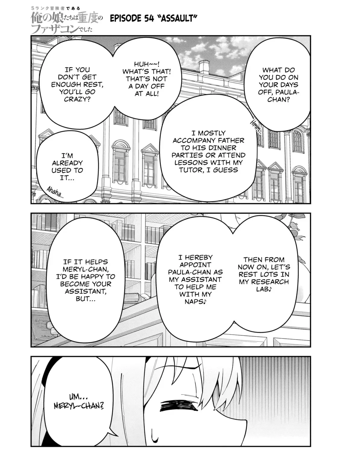 My Daughters, S-Rank Adventurers, Have a Severe Obsession With Their Father Chapter 54 page 2