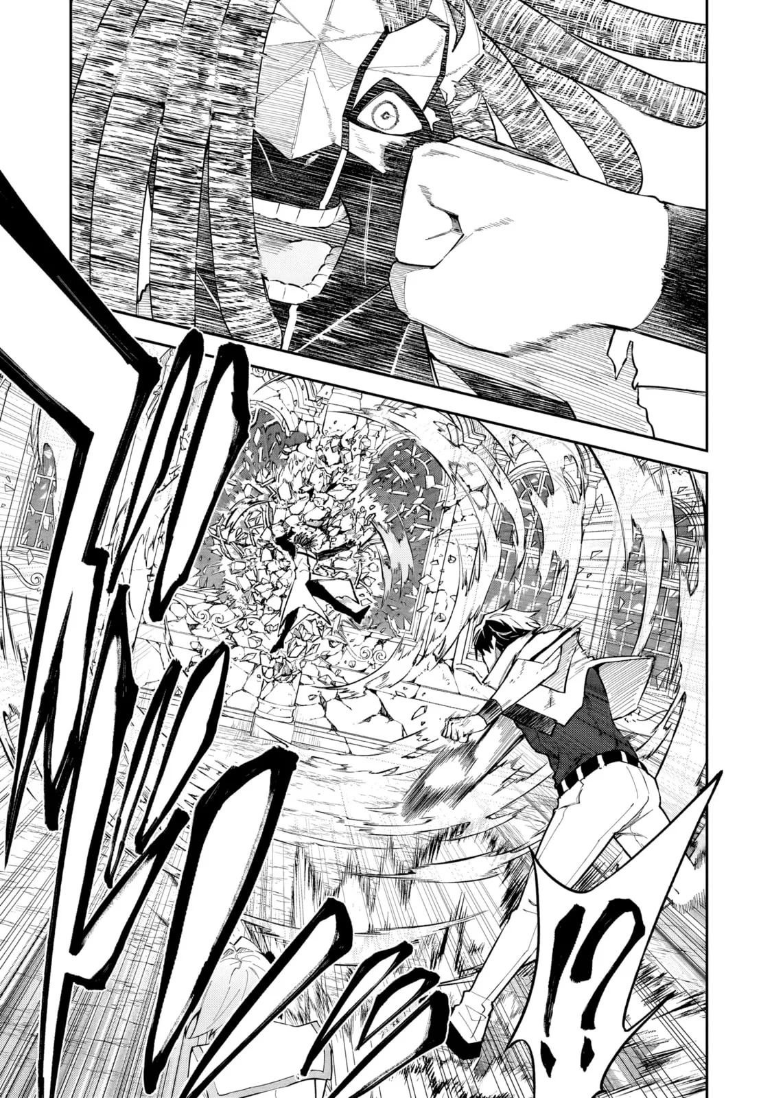 My Daughters, S-Rank Adventurers, Have a Severe Obsession With Their Father Chapter 56.1 page 10