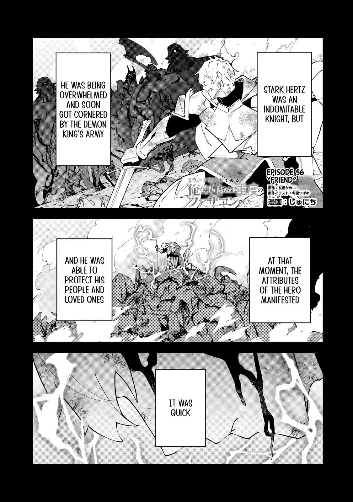 My Daughters, S-Rank Adventurers, Have a Severe Obsession With Their Father Chapter 56.1 page 2
