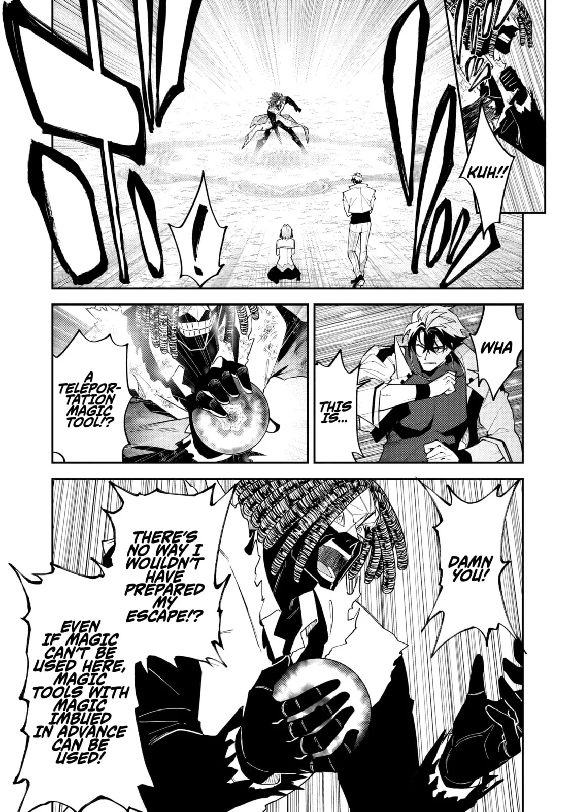 My Daughters, S-Rank Adventurers, Have a Severe Obsession With Their Father Chapter 56.1 page 14