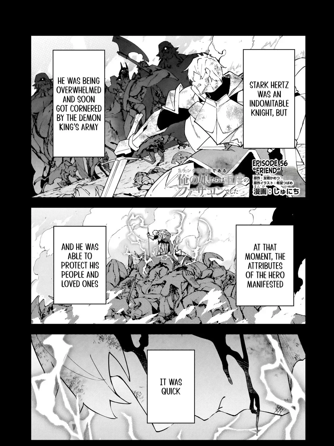 My Daughters, S-Rank Adventurers, Have a Severe Obsession With Their Father Chapter 56 page 2