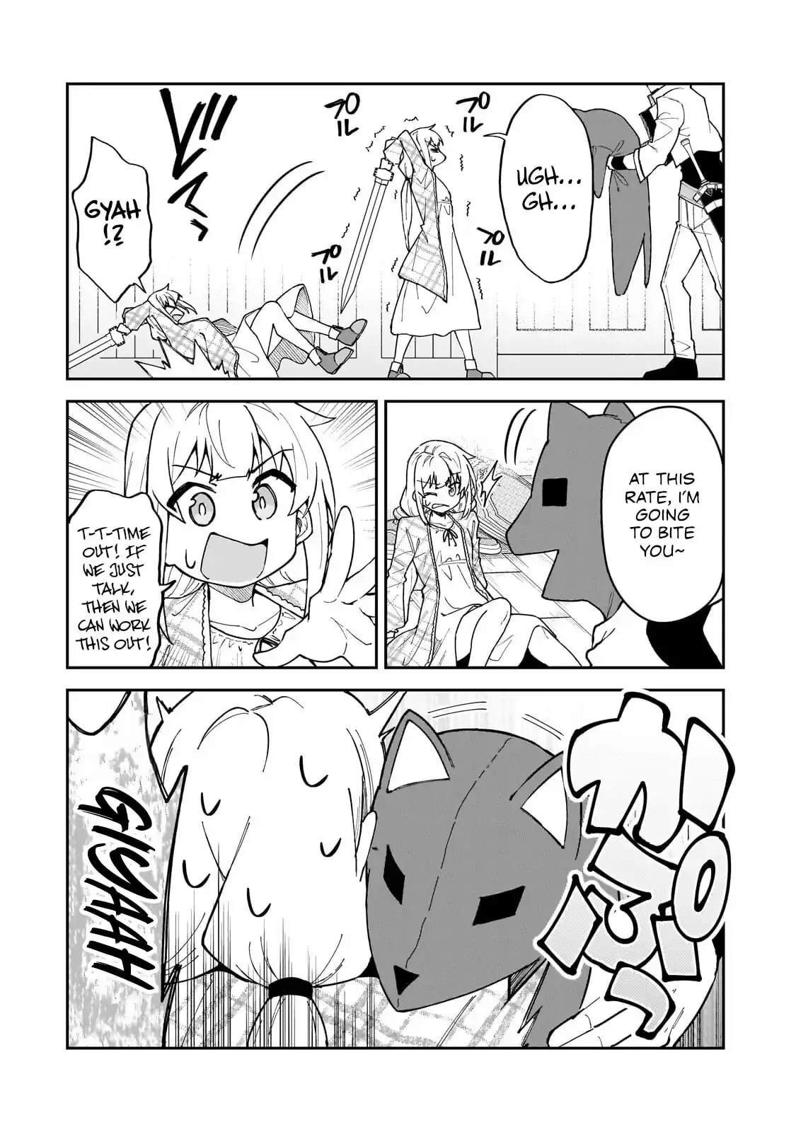 My Daughters, S-Rank Adventurers, Have a Severe Obsession With Their Father Chapter 57.2 page 10