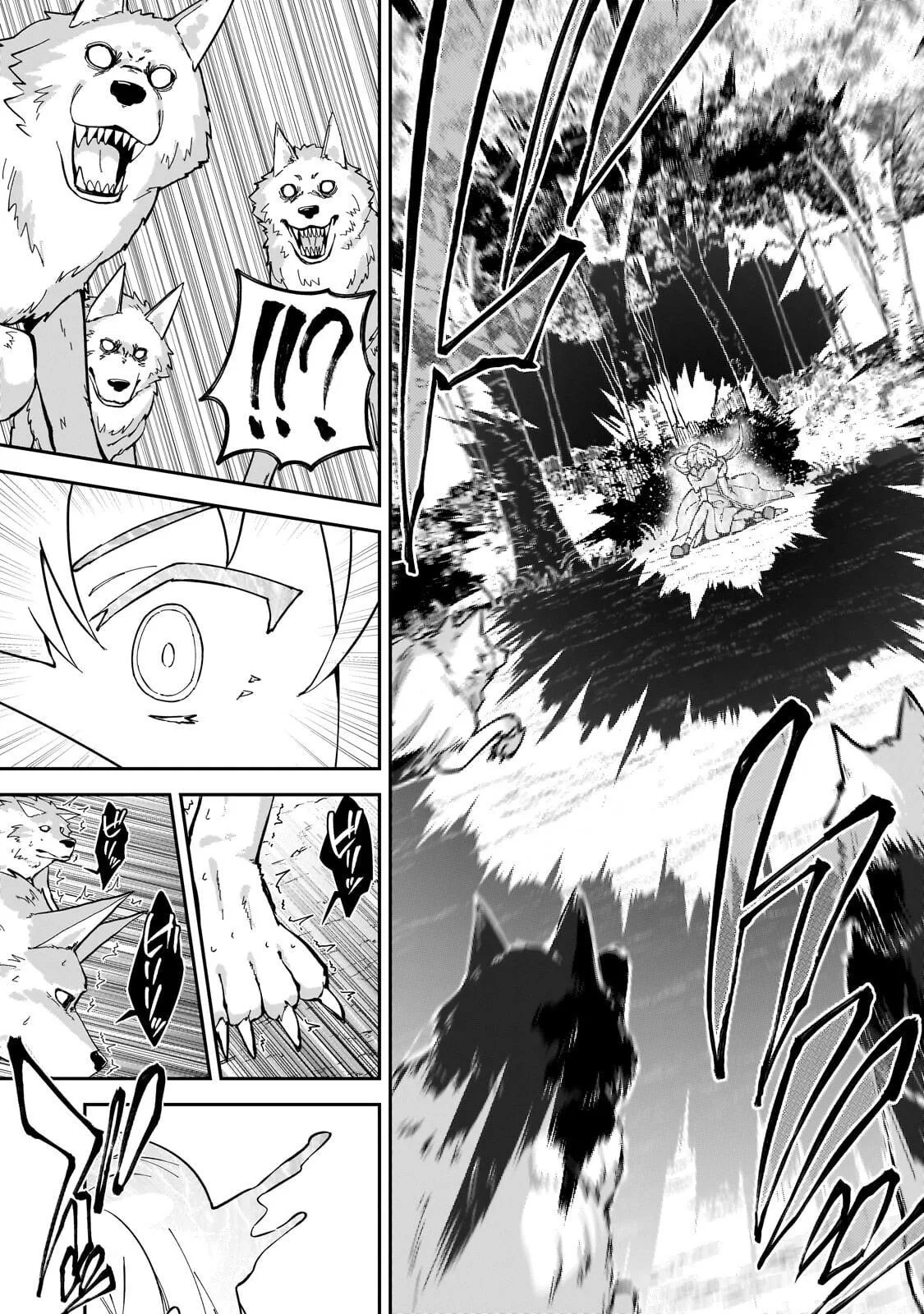 My Daughters, S-Rank Adventurers, Have a Severe Obsession With Their Father Chapter 58.2 page 6