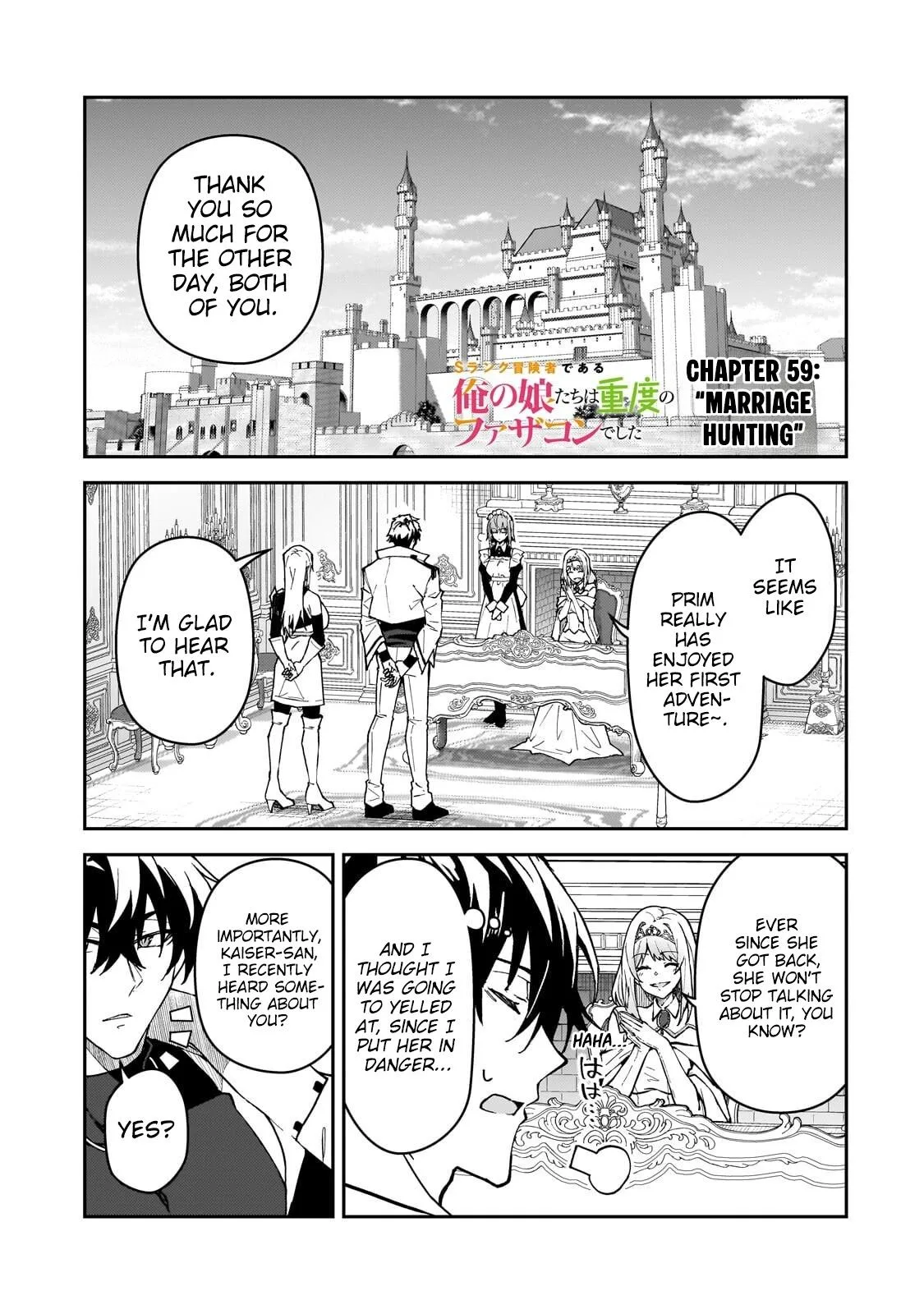 My Daughters, S-Rank Adventurers, Have a Severe Obsession With Their Father Chapter 59 page 2