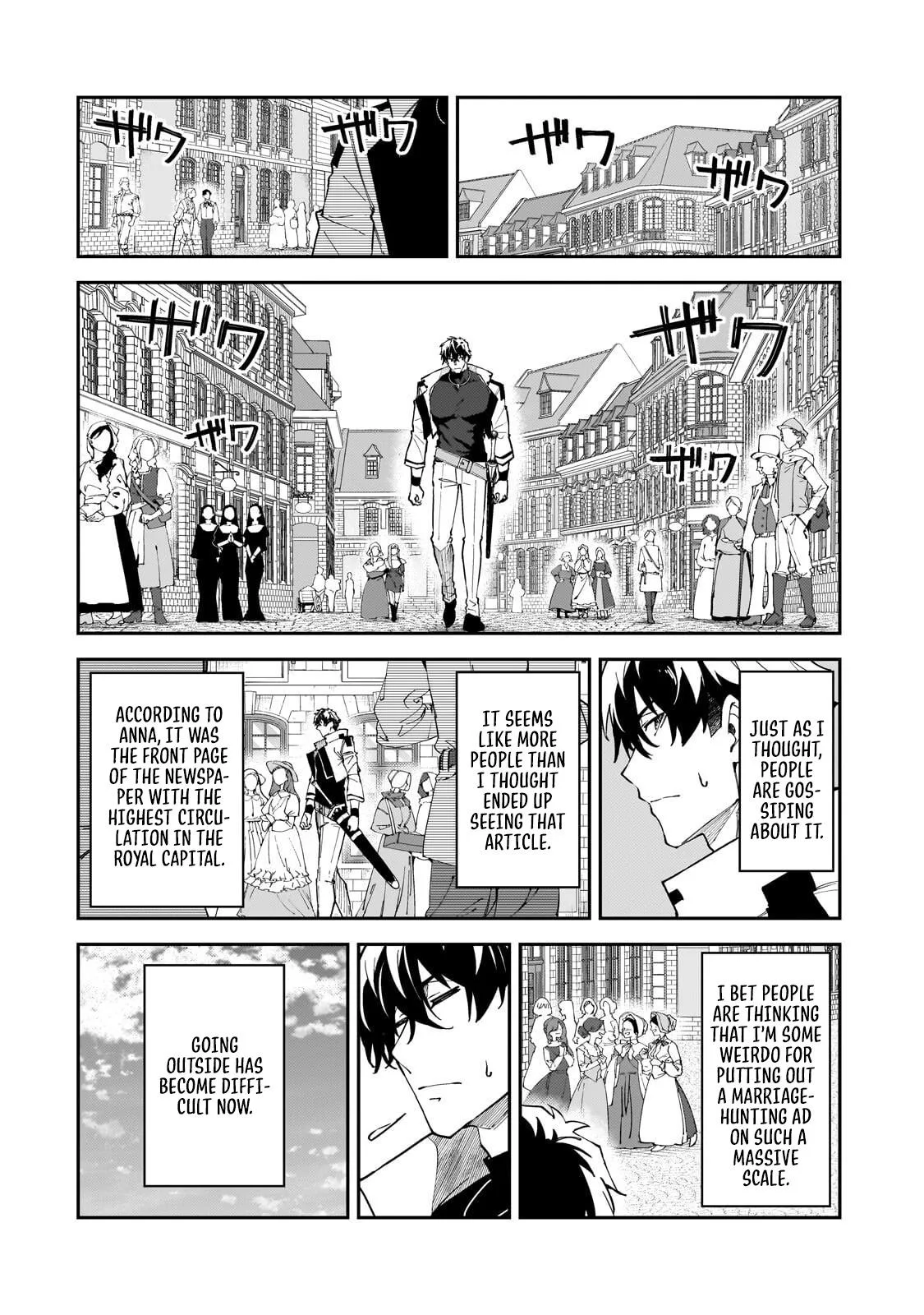 My Daughters, S-Rank Adventurers, Have a Severe Obsession With Their Father Chapter 59 page 23