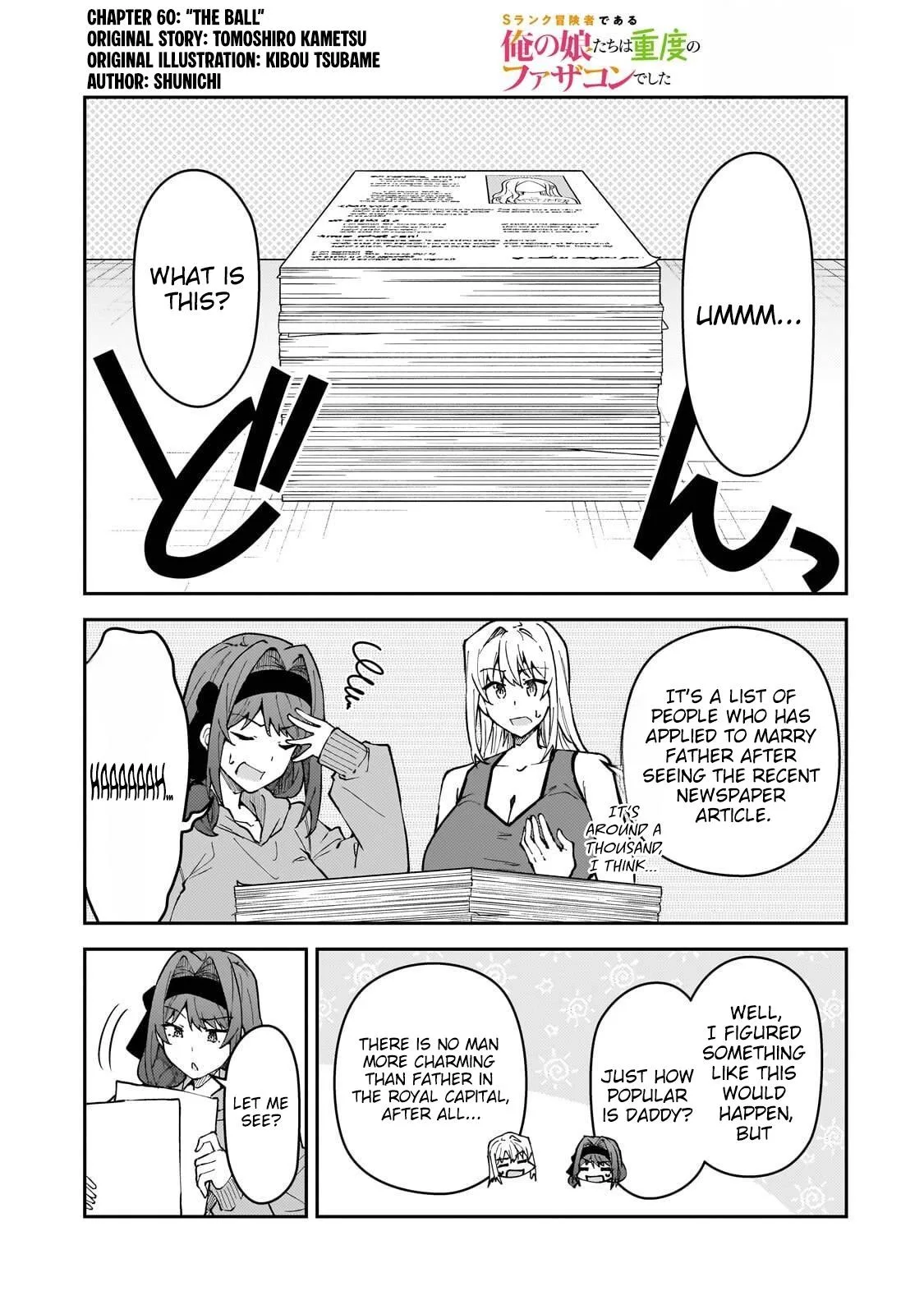 My Daughters, S-Rank Adventurers, Have a Severe Obsession With Their Father Chapter 60 page 2