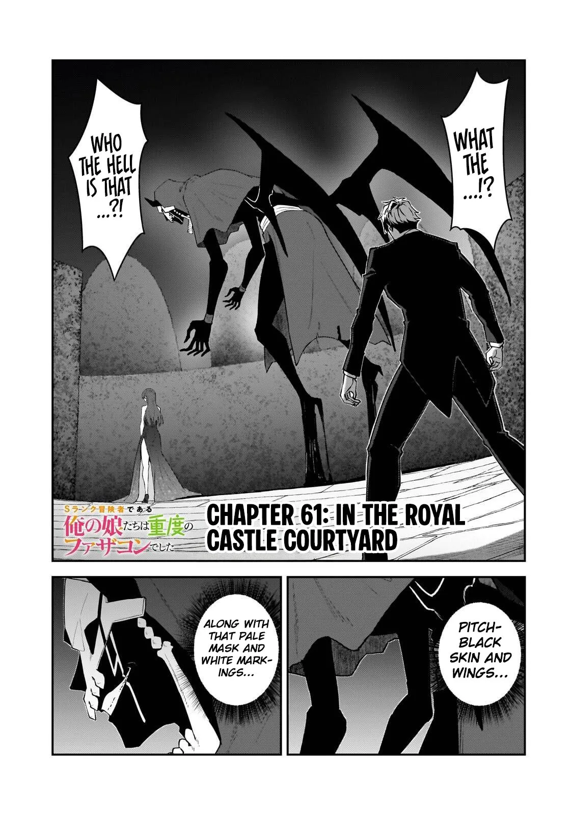 My Daughters, S-Rank Adventurers, Have a Severe Obsession With Their Father Chapter 61 page 2