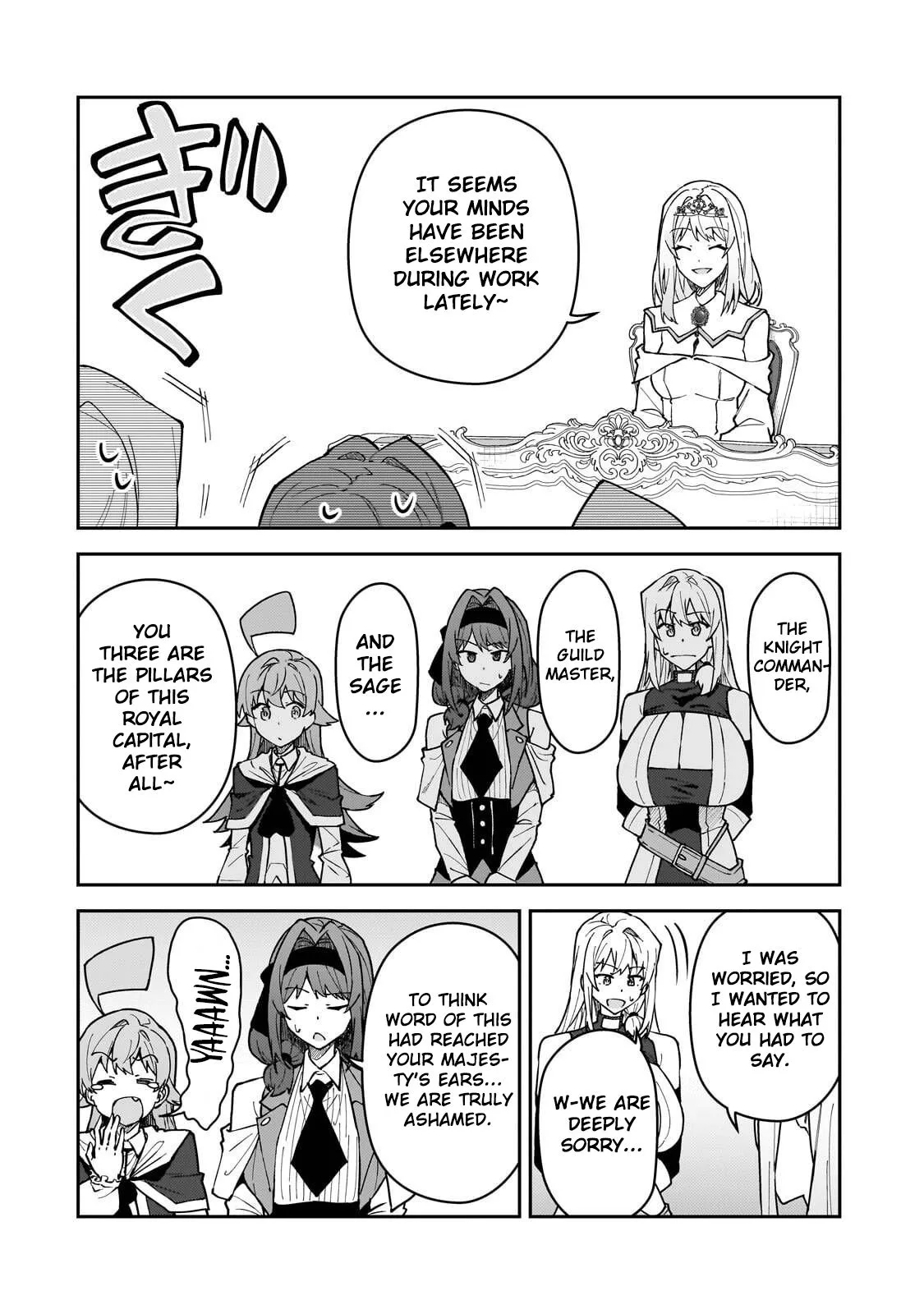 My Daughters, S-Rank Adventurers, Have a Severe Obsession With Their Father Chapter 63 page 3