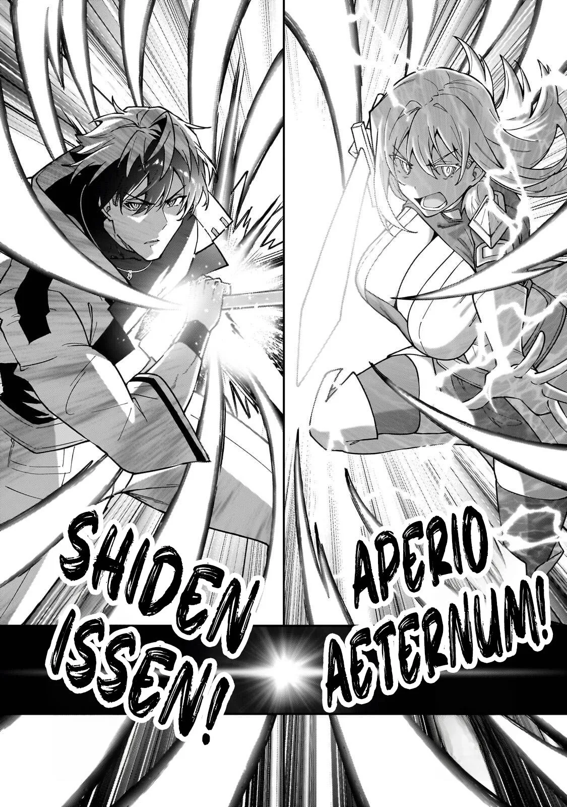 My Daughters, S-Rank Adventurers, Have a Severe Obsession With Their Father Chapter 63 page 32