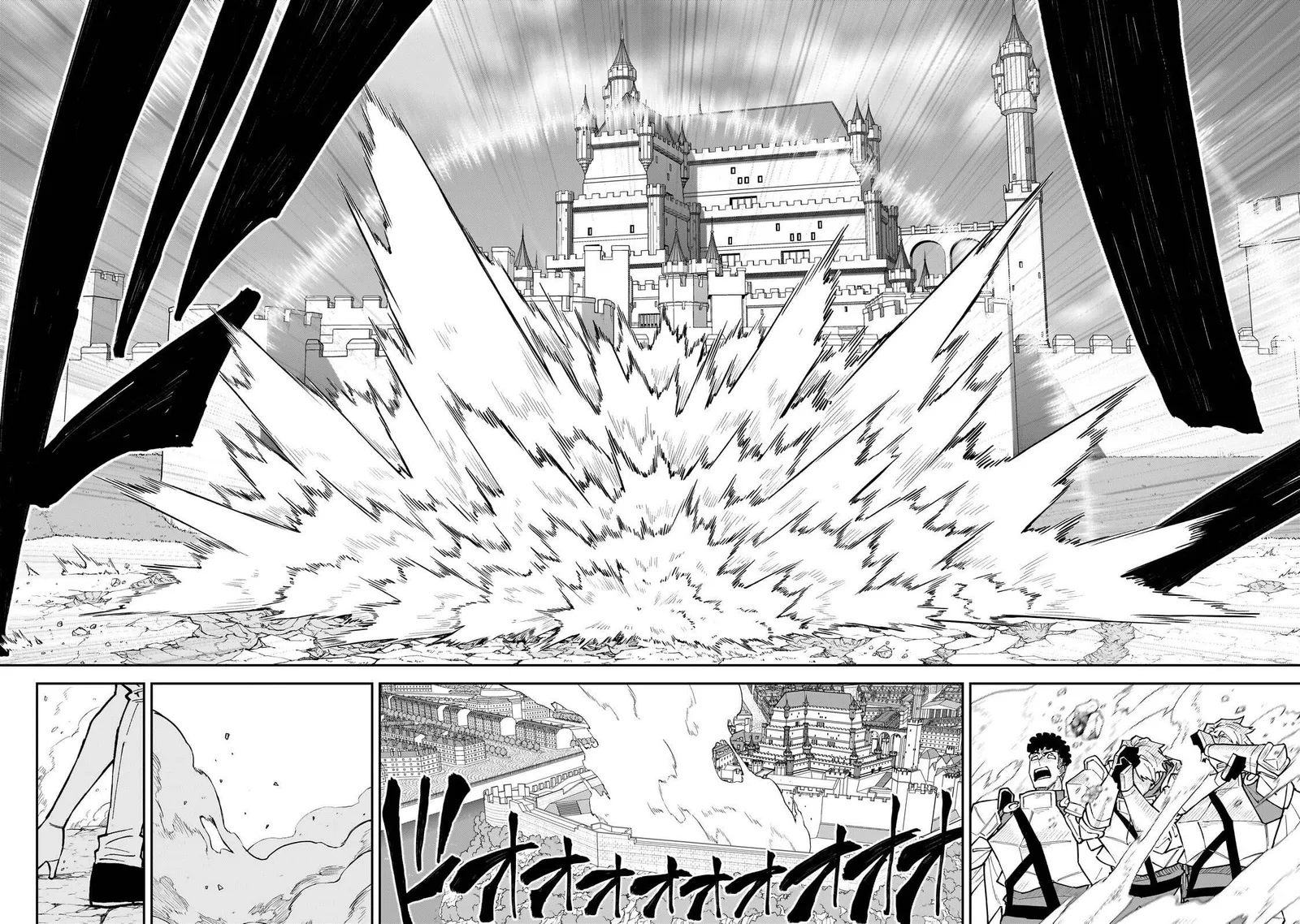 My Daughters, S-Rank Adventurers, Have a Severe Obsession With Their Father Chapter 63 page 33