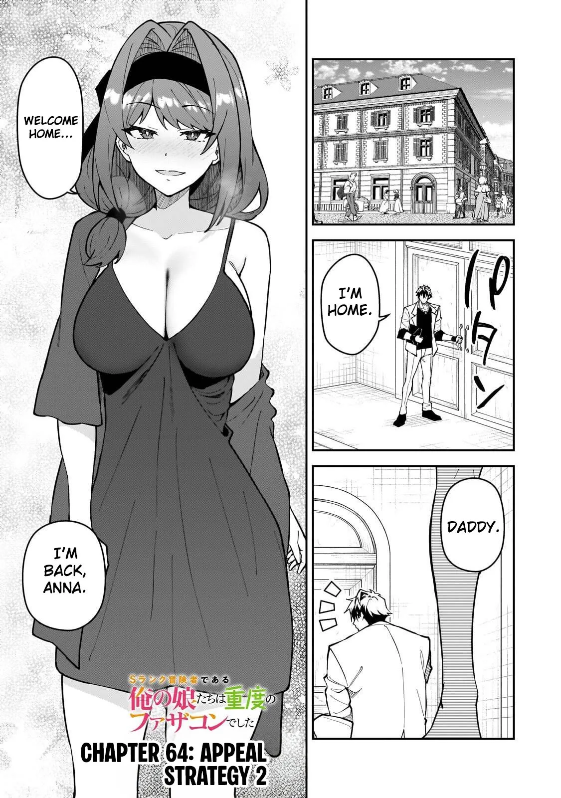 My Daughters, S-Rank Adventurers, Have a Severe Obsession With Their Father Chapter 64 page 2